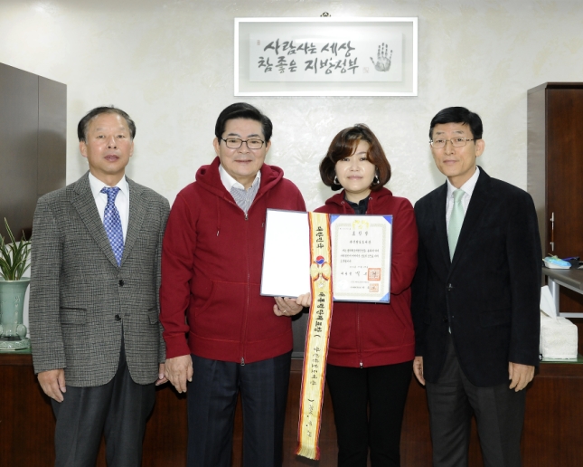 20141029-전국도서관대회 대통령상 수상 108092.JPG