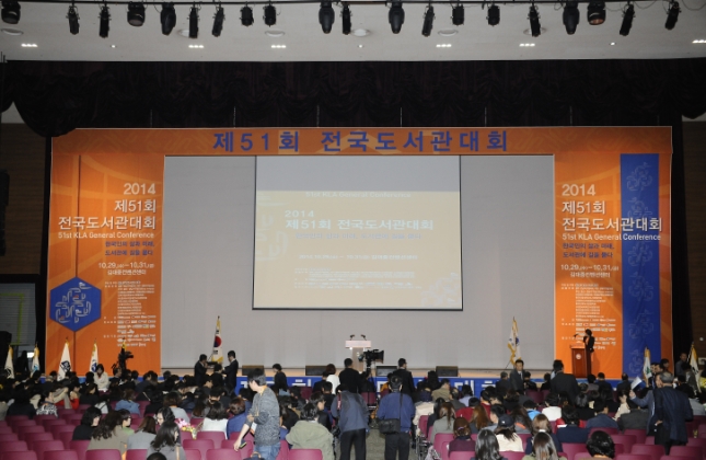 20141029-전국도서관대회 대통령상 수상 108015.JPG