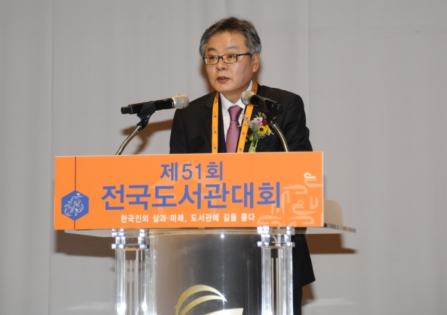 20141029-전국도서관대회 대통령상 수상 108016.JPG