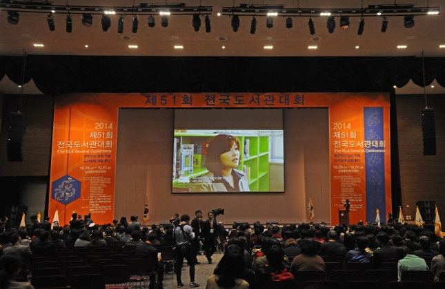 20141029-전국도서관대회 대통령상 수상 108025.JPG