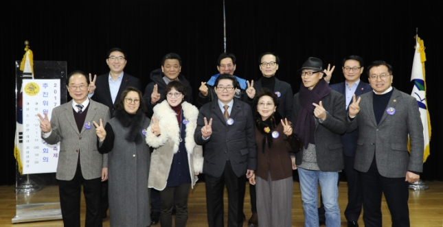 20170124-서울동화축제 추진위원회 회의 151793.JPG