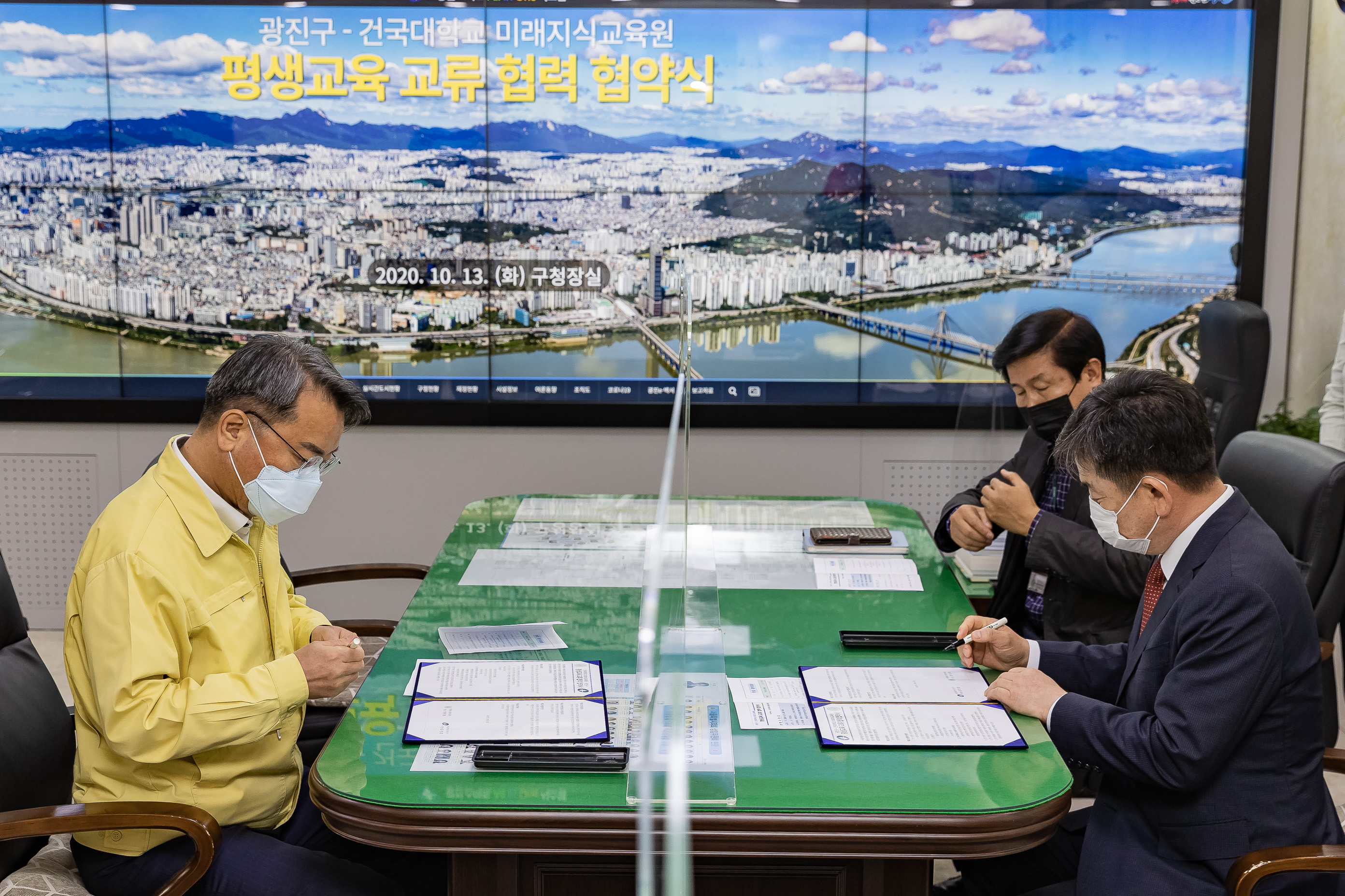 20201013-광진구 건국대-평생교육 교류협력 협약식 20-10-13-136743_s_175544.jpg