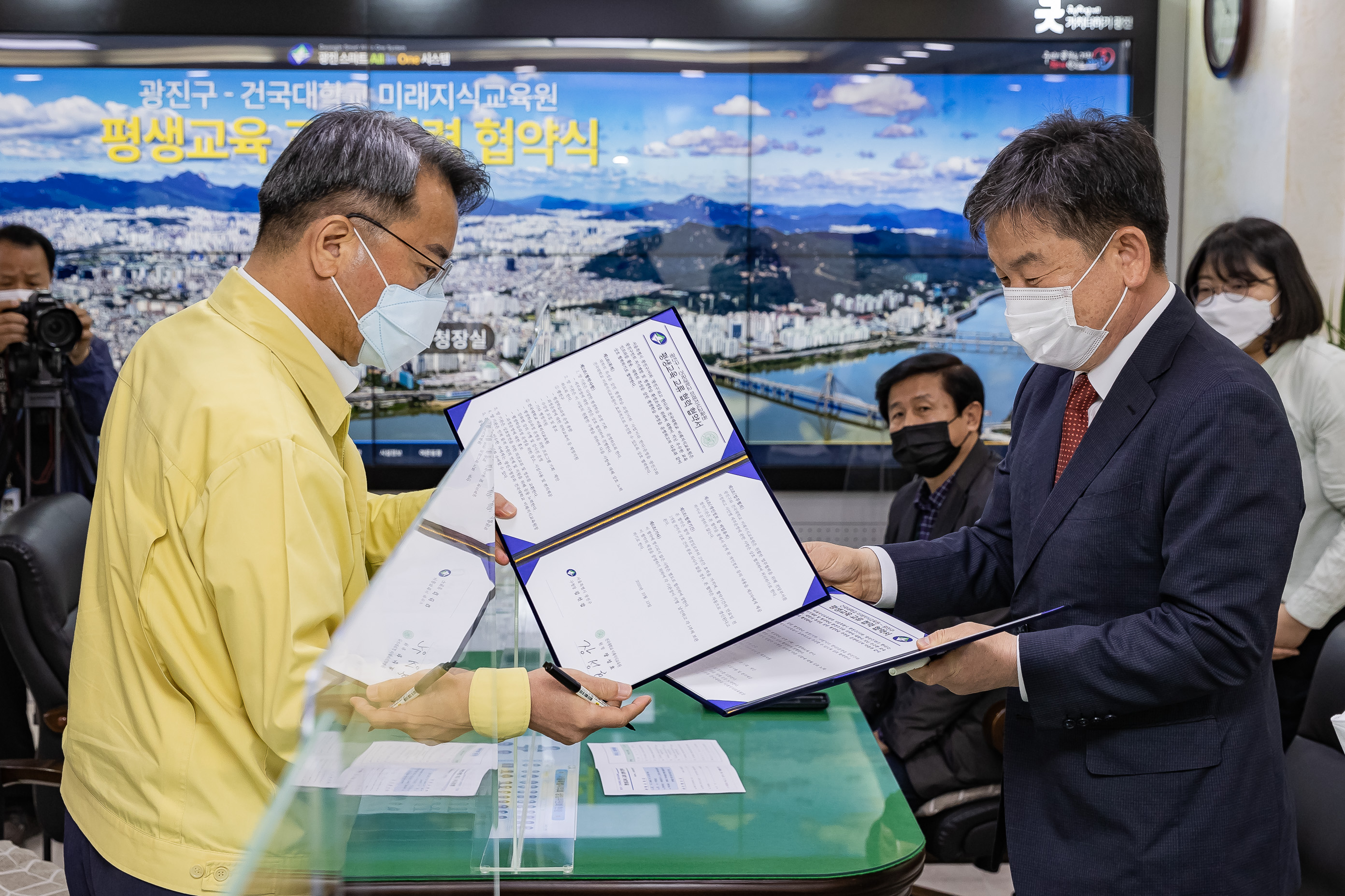 20201013-광진구 건국대-평생교육 교류협력 협약식