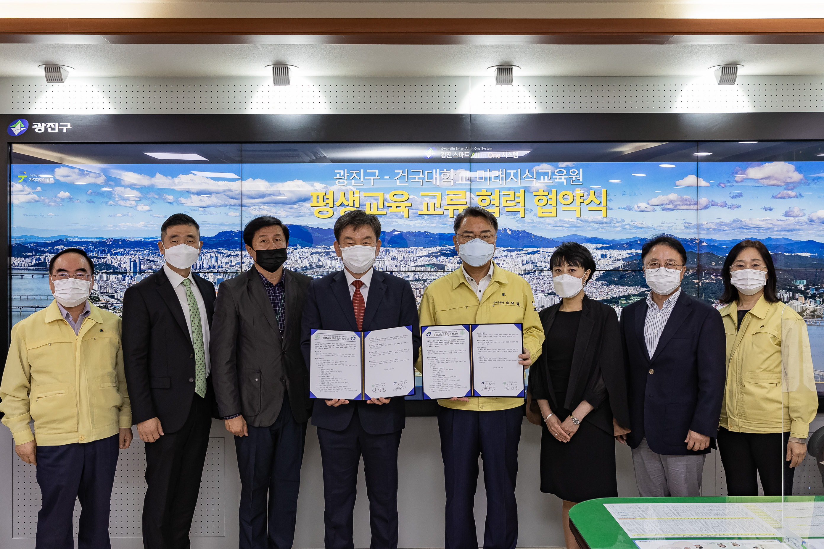 20201013-광진구 건국대-평생교육 교류협력 협약식 20-10-13-136789_s_175545.jpg