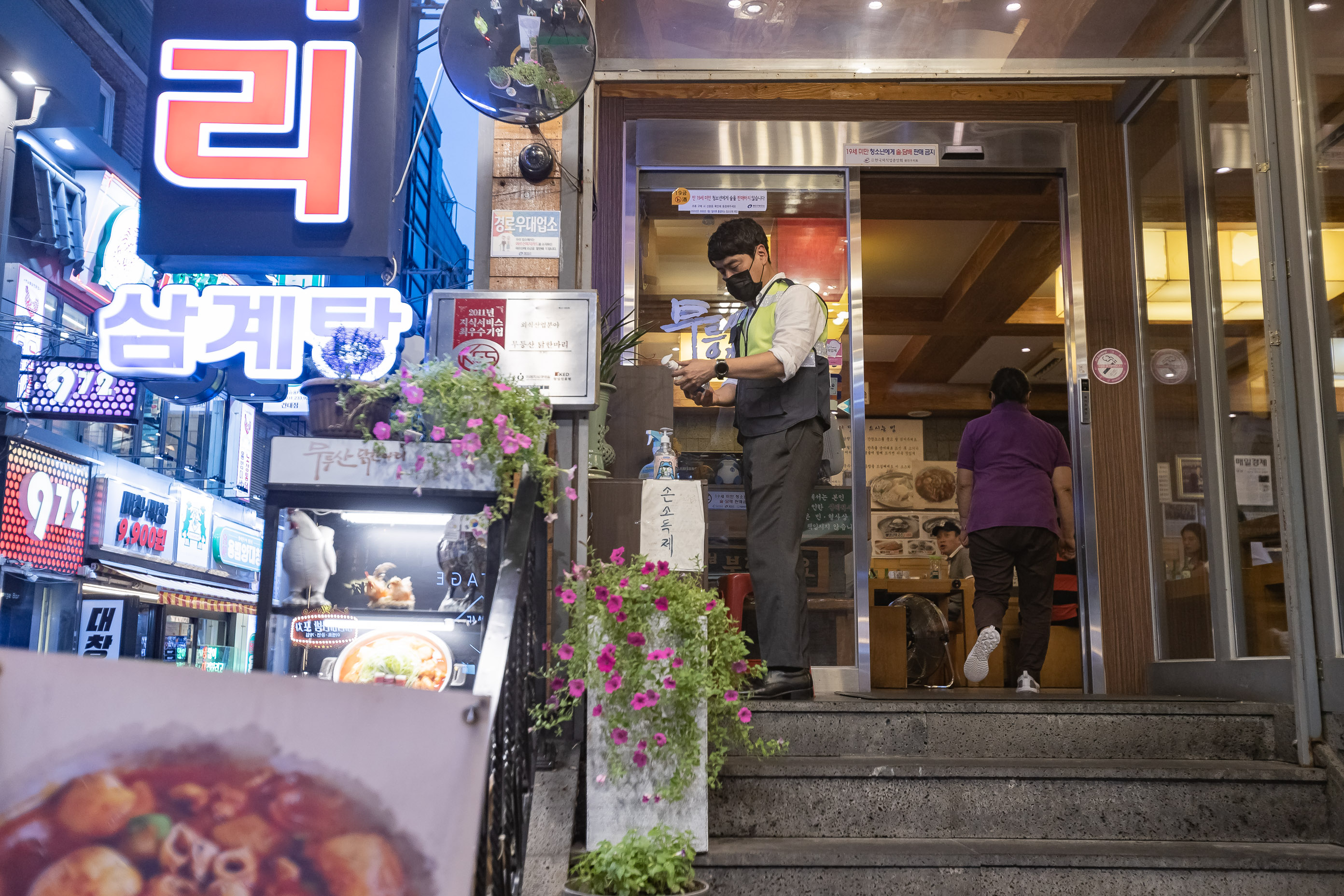20200721-코로나19 예방수칙-건대 맛의거리 민·관 합동점검 20-07-21-083213_s_091614.jpg