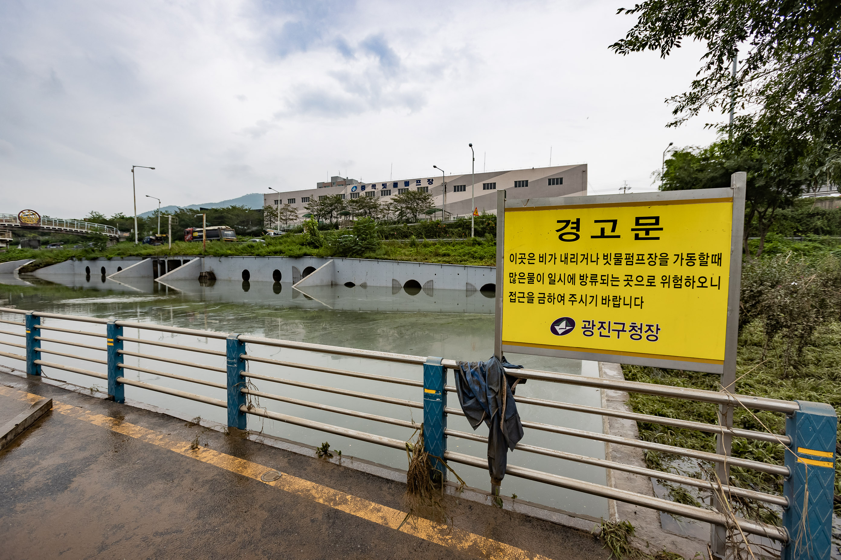 20200807-중랑천, 한강 침수상황 20-08-07-094861_s_105139.jpg