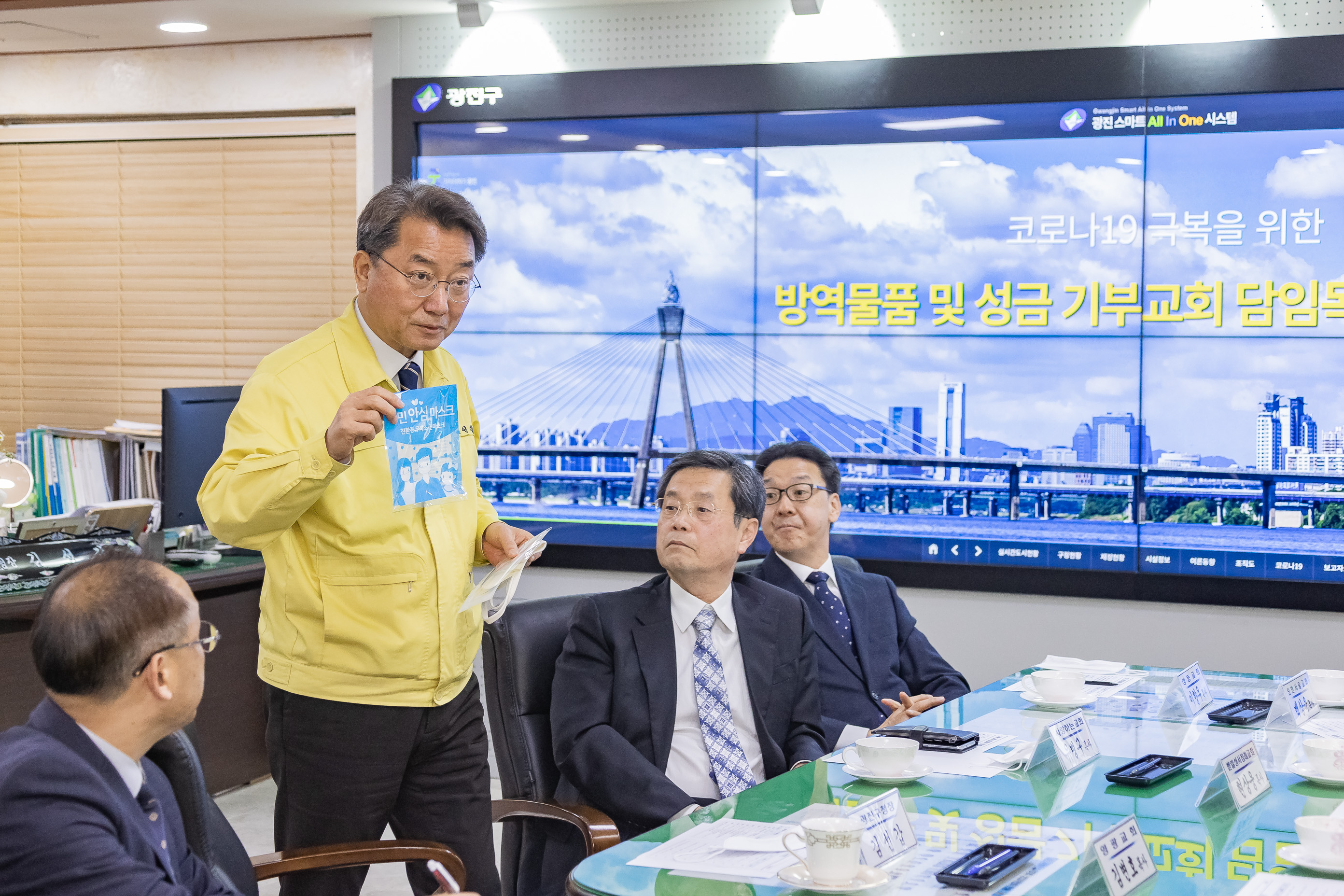 20200421-코로나19 극복을 위한 방역물품 및 성금 기부 10개 교회 목사님과 간담회 04212020-000845_s_191414.jpg