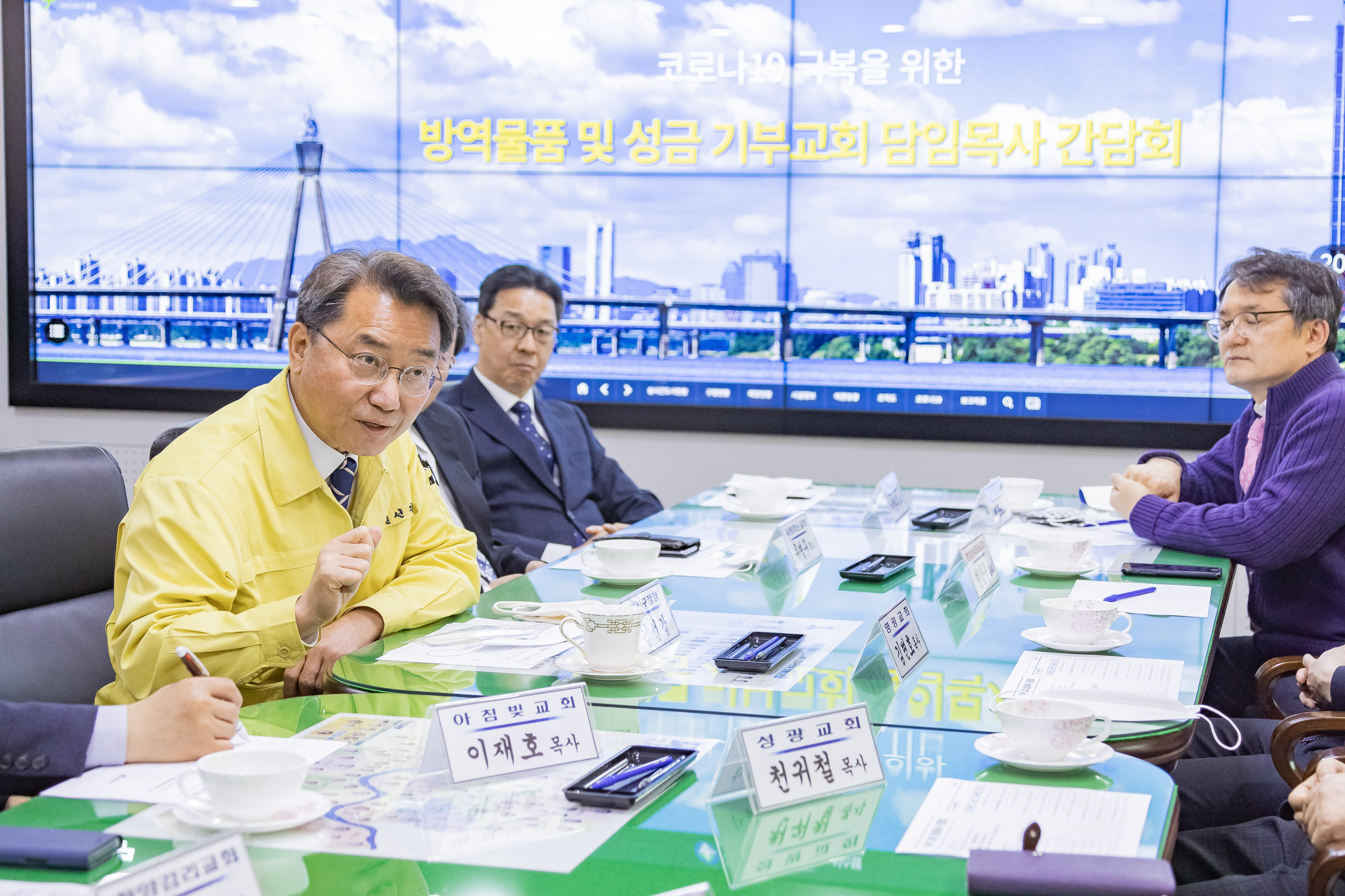 20200421-코로나19 극복을 위한 방역물품 및 성금 기부 10개 교회 목사님과 간담회 04212020-001002_s_191414.jpg