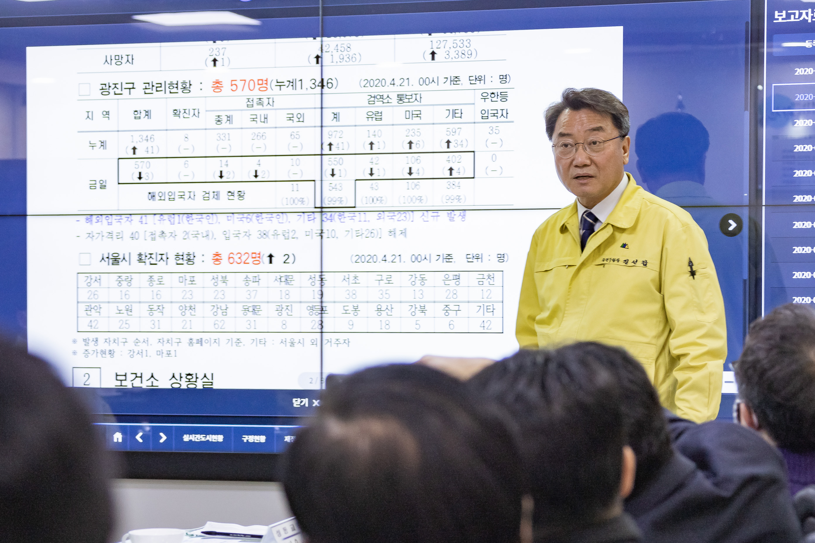 20200421-코로나19 극복을 위한 방역물품 및 성금 기부 10개 교회 목사님과 간담회 04212020-001141_s_191415.jpg