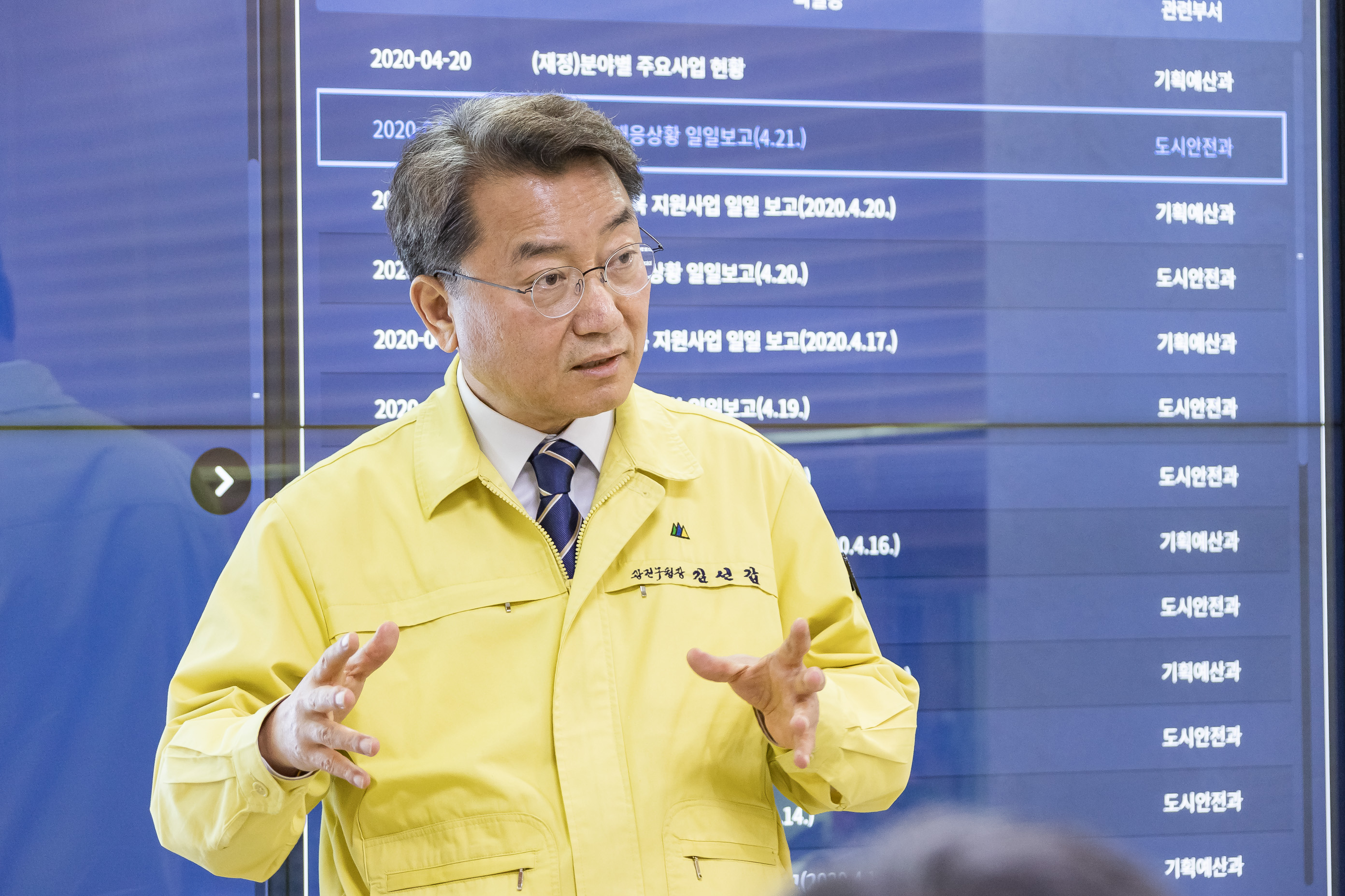 20200421-코로나19 극복을 위한 방역물품 및 성금 기부 10개 교회 목사님과 간담회 04212020-001299_s_191415.jpg