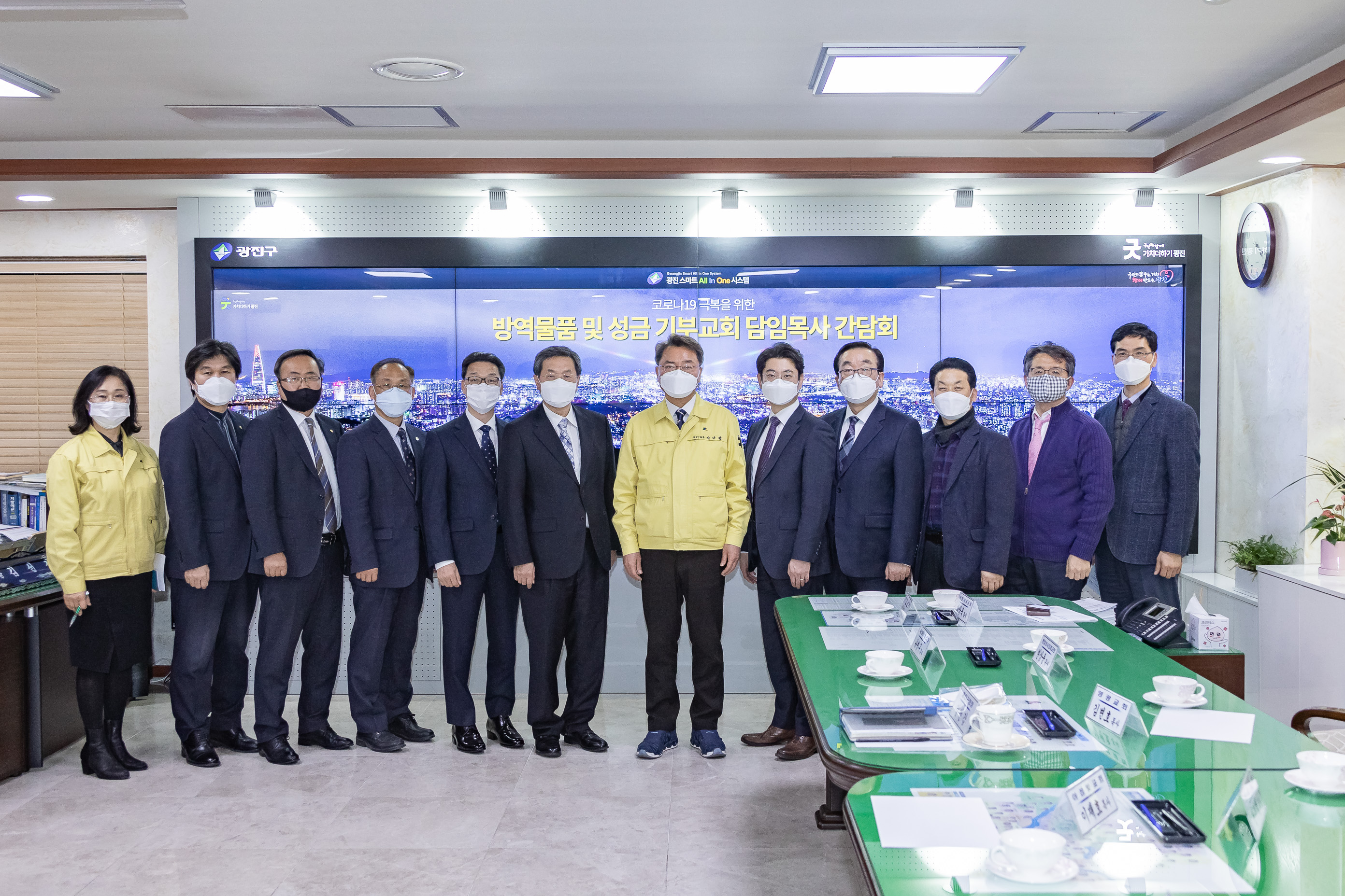 20200421-코로나19 극복을 위한 방역물품 및 성금 기부 10개 교회 목사님과 간담회 04212020-002407_s_191417.jpg