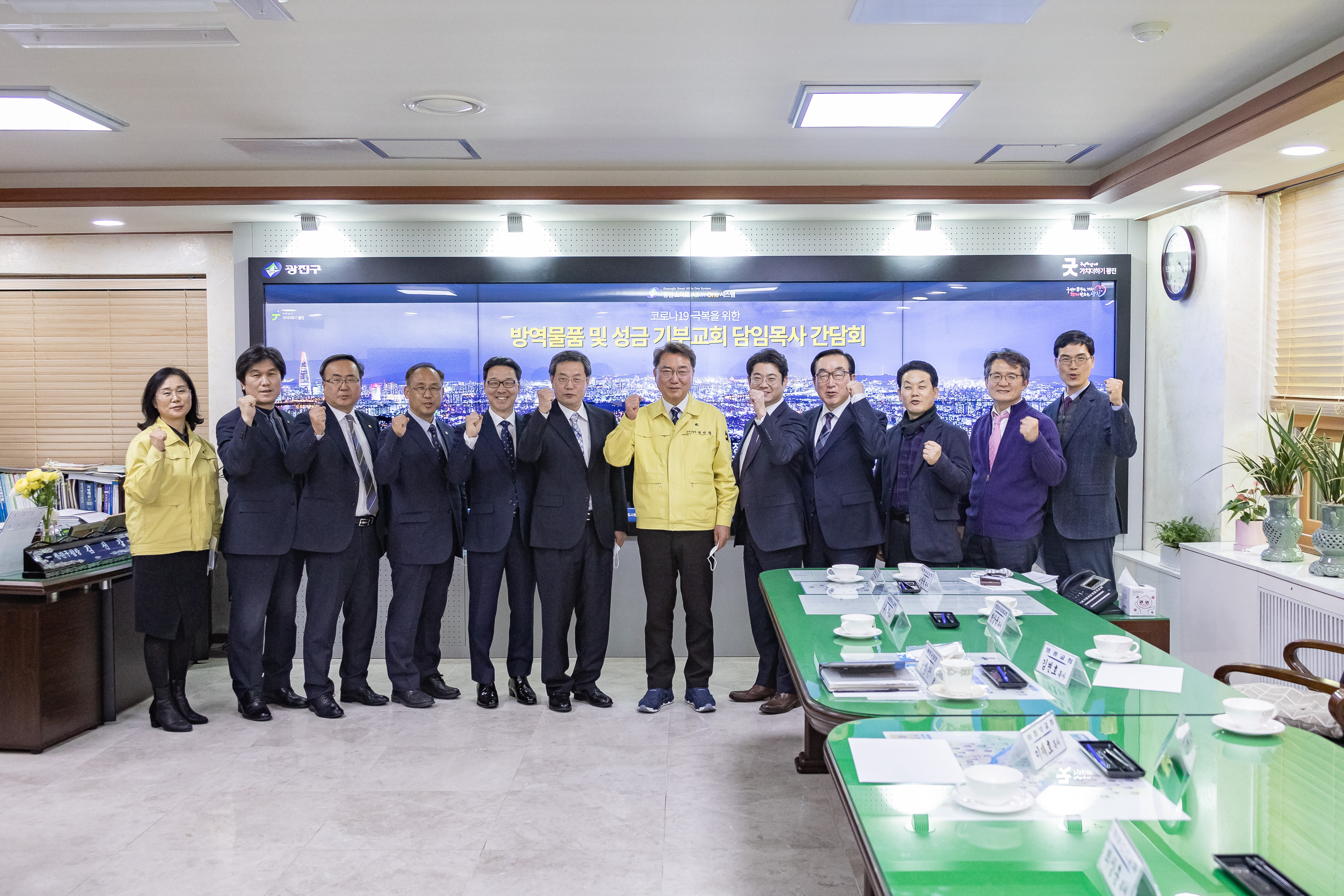 20200421-코로나19 극복을 위한 방역물품 및 성금 기부 10개 교회 목사님과 간담회 04212020-002431_s_191417.jpg