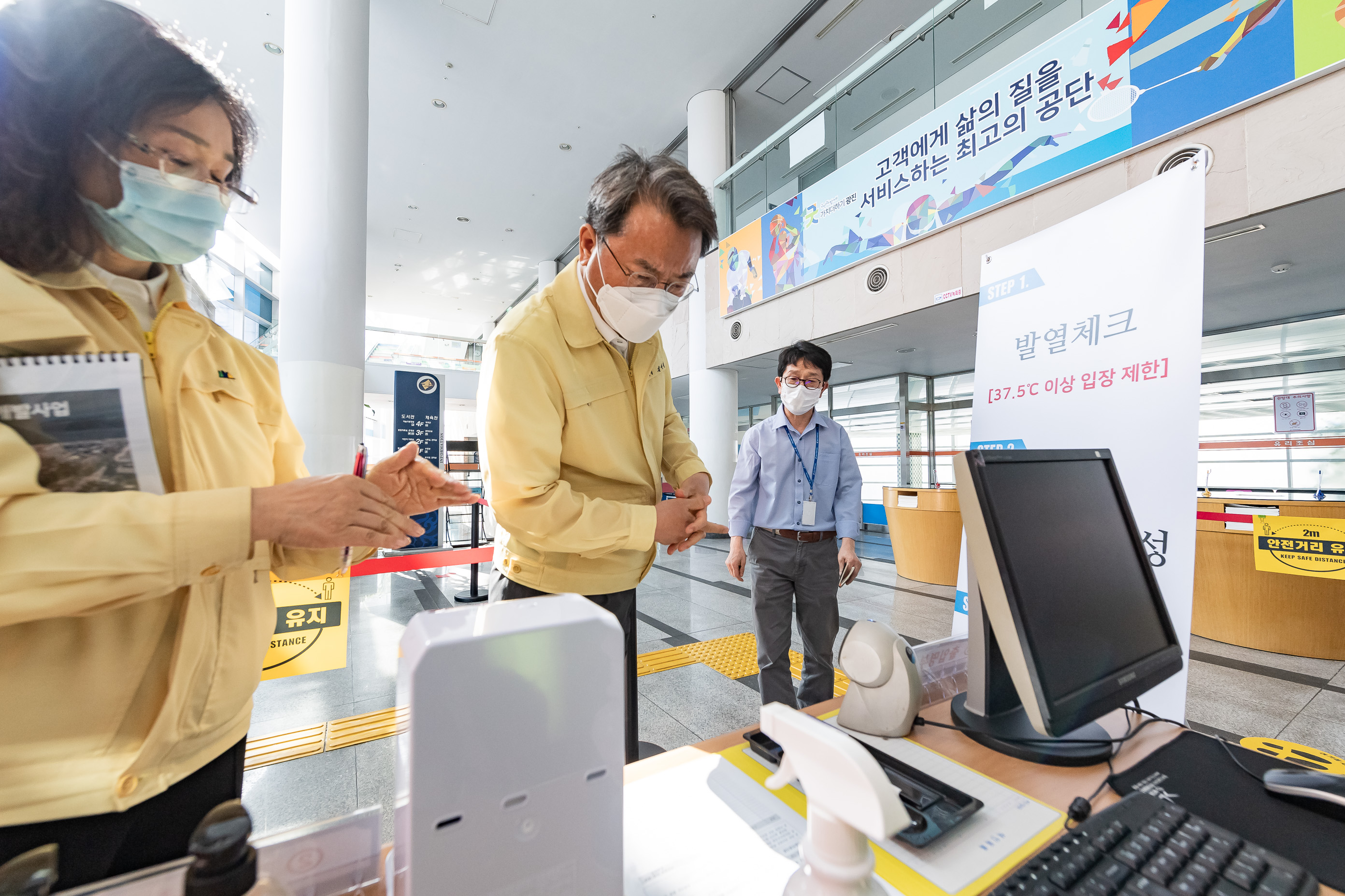 20200601-중곡문화체육센터 방문 20-06-01_039570_s_191829.jpg