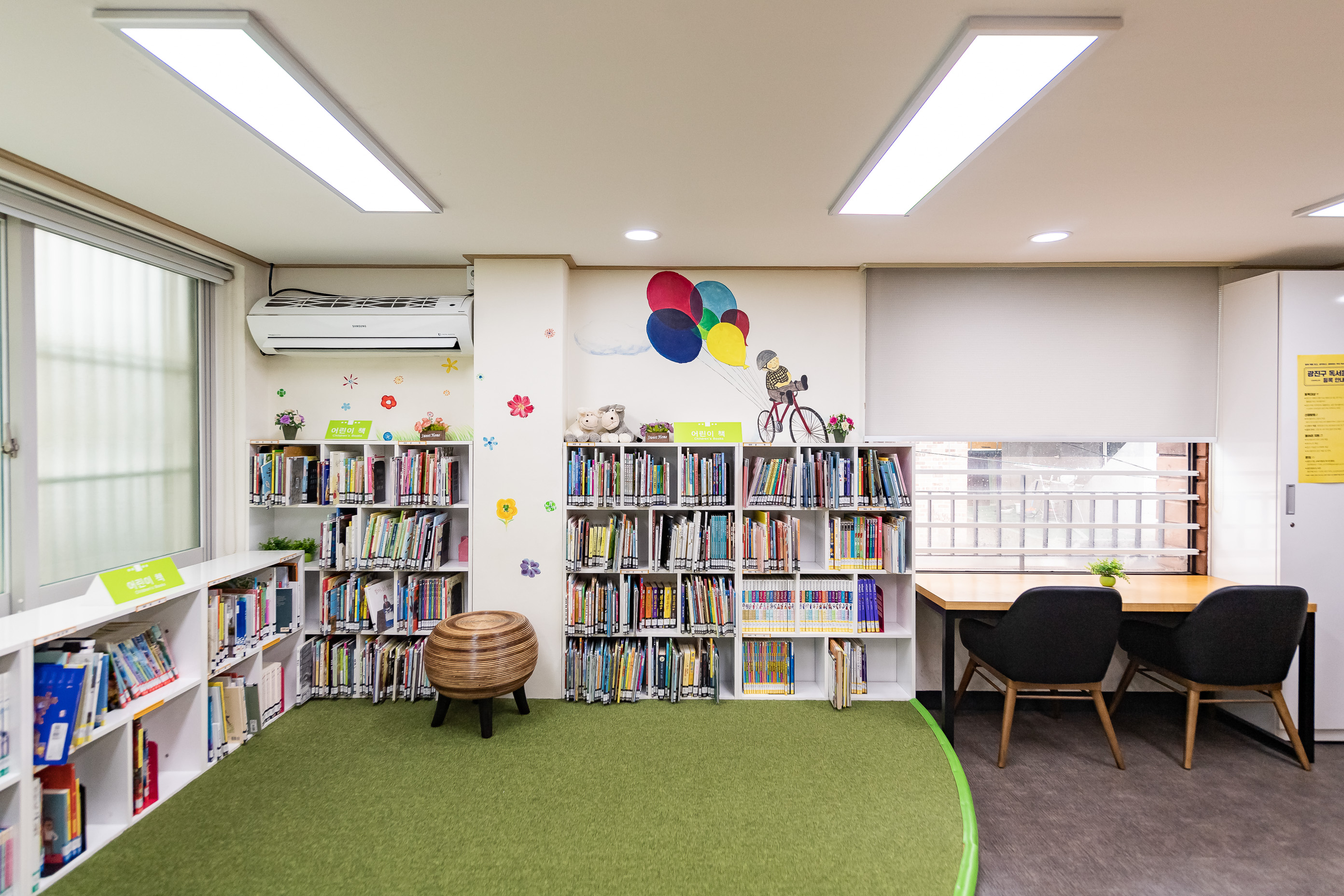 20200812-광진구 공공도서관-6개소 20-08-05-093088_L_s_104824.jpg