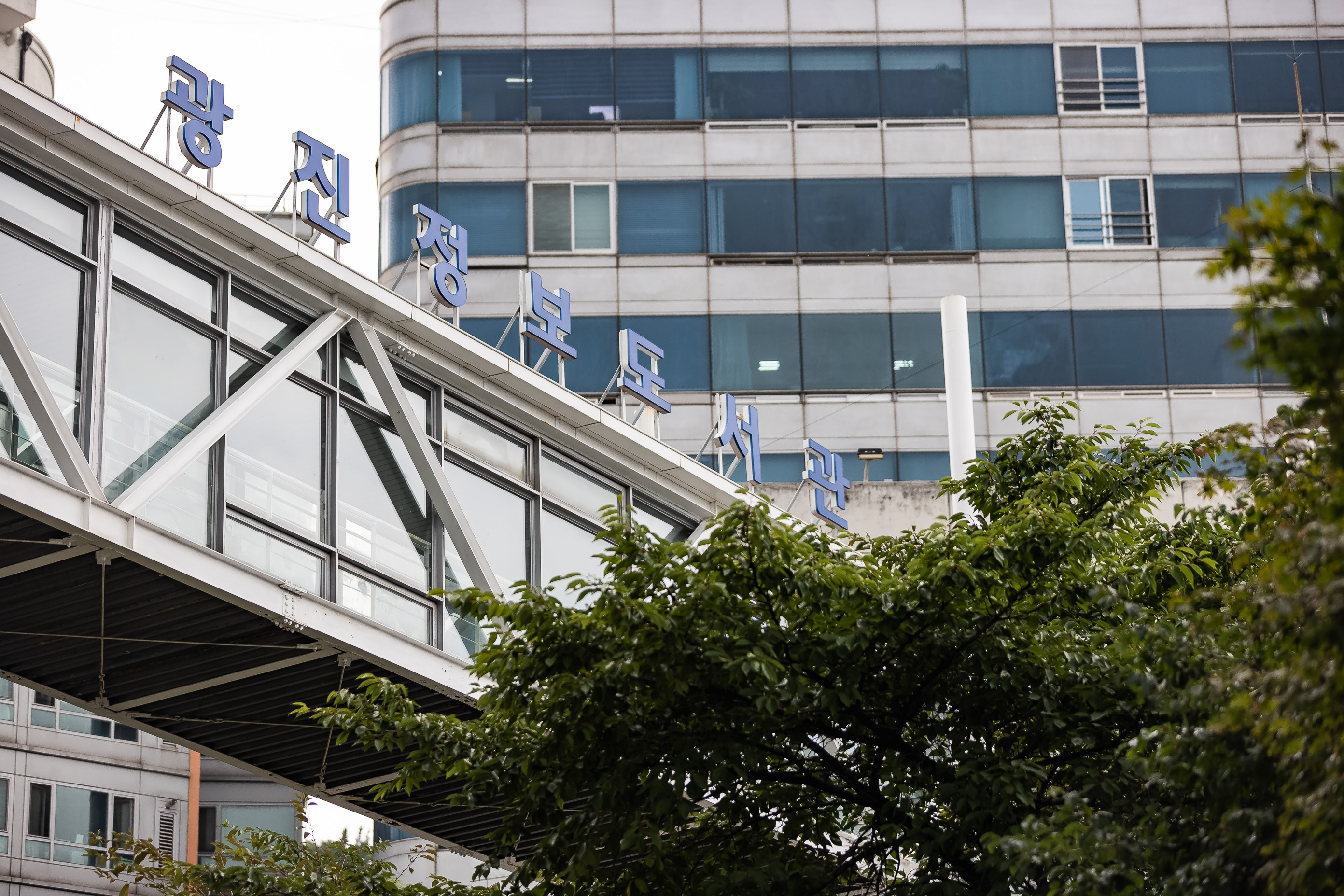 20200812-광진구 공공도서관-6개소 20-08-05-092892_L_s_104809.jpg