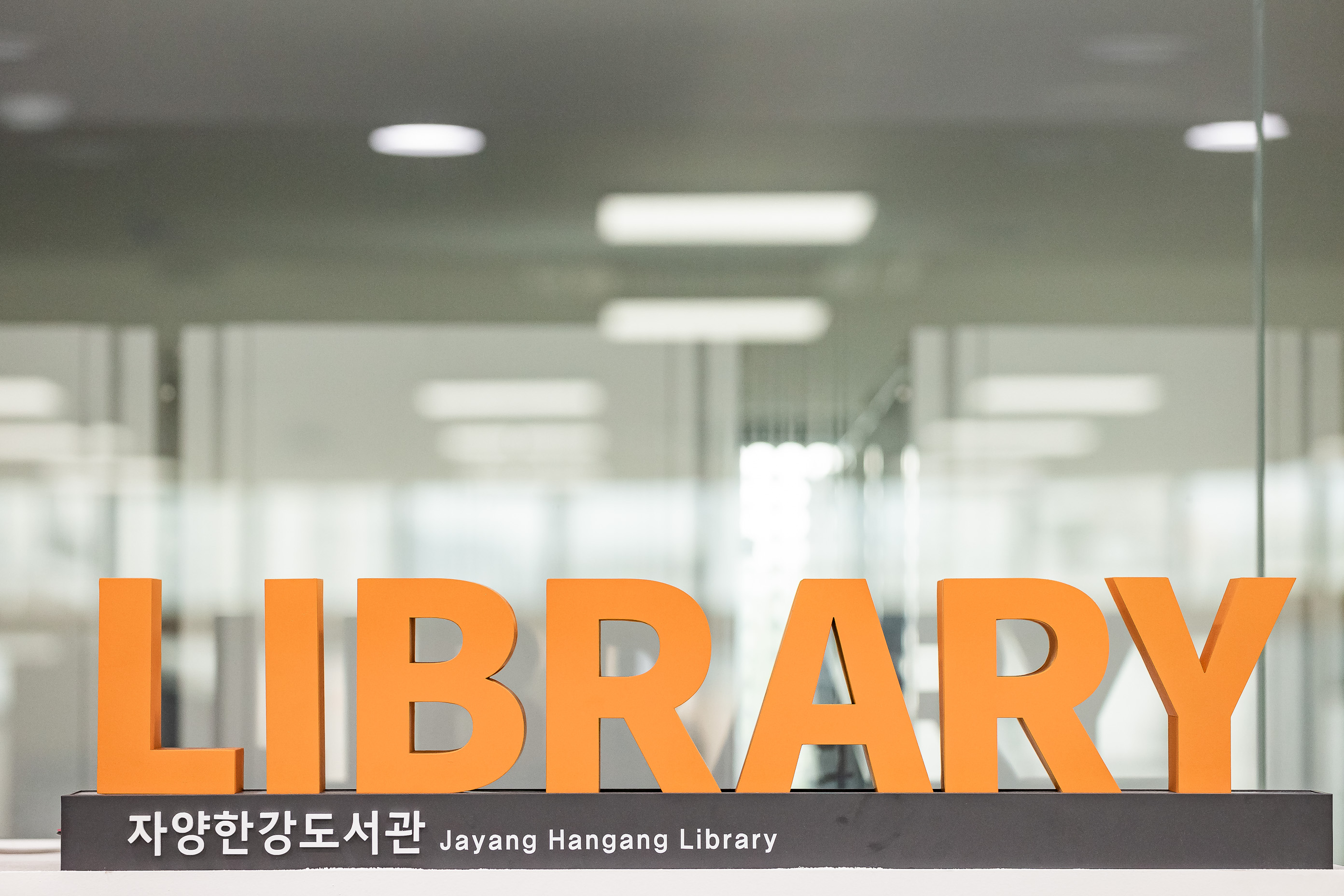 20200812-광진구 공공도서관-6개소 20-08-05-092865_L_s_104814.jpg