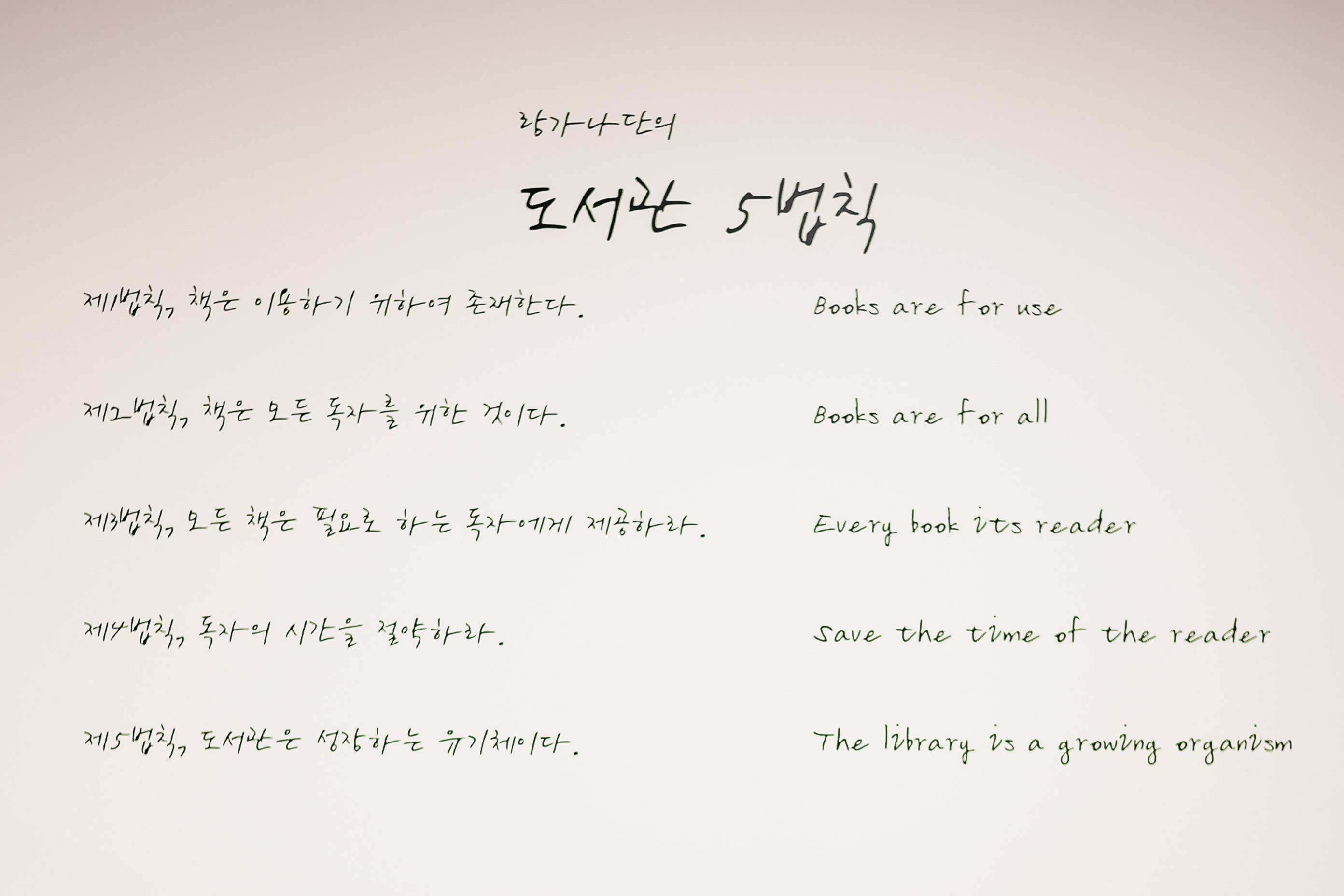 20200812-광진구 공공도서관-6개소 20-08-05-093324_L_s_s_104817.jpg