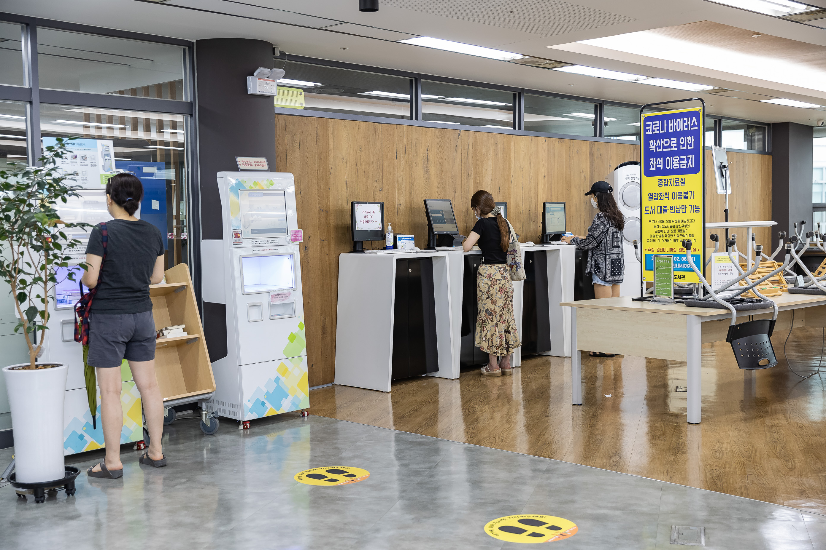 20200812-광진구 공공도서관-6개소 20-08-05-092936_L_s_104809.jpg