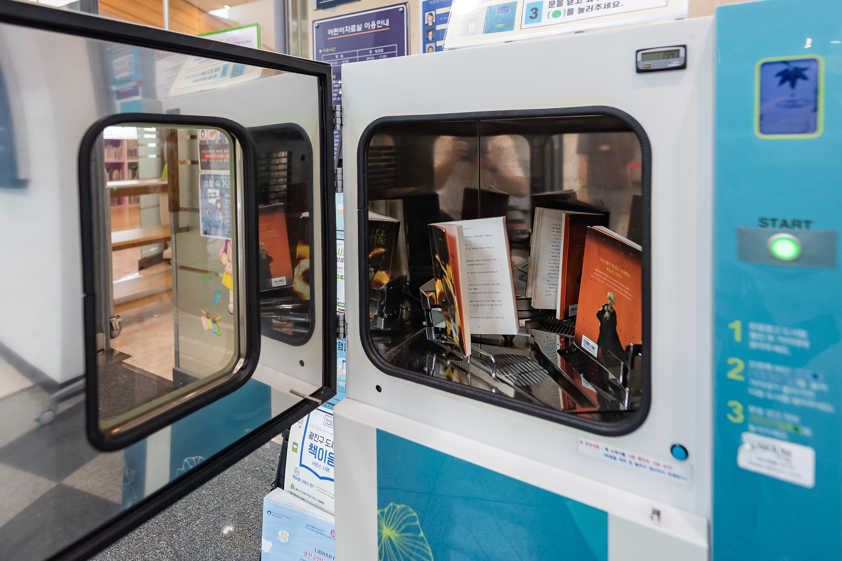 20200812-광진구 공공도서관-6개소 20-08-05-093206_L_s_104820.jpg