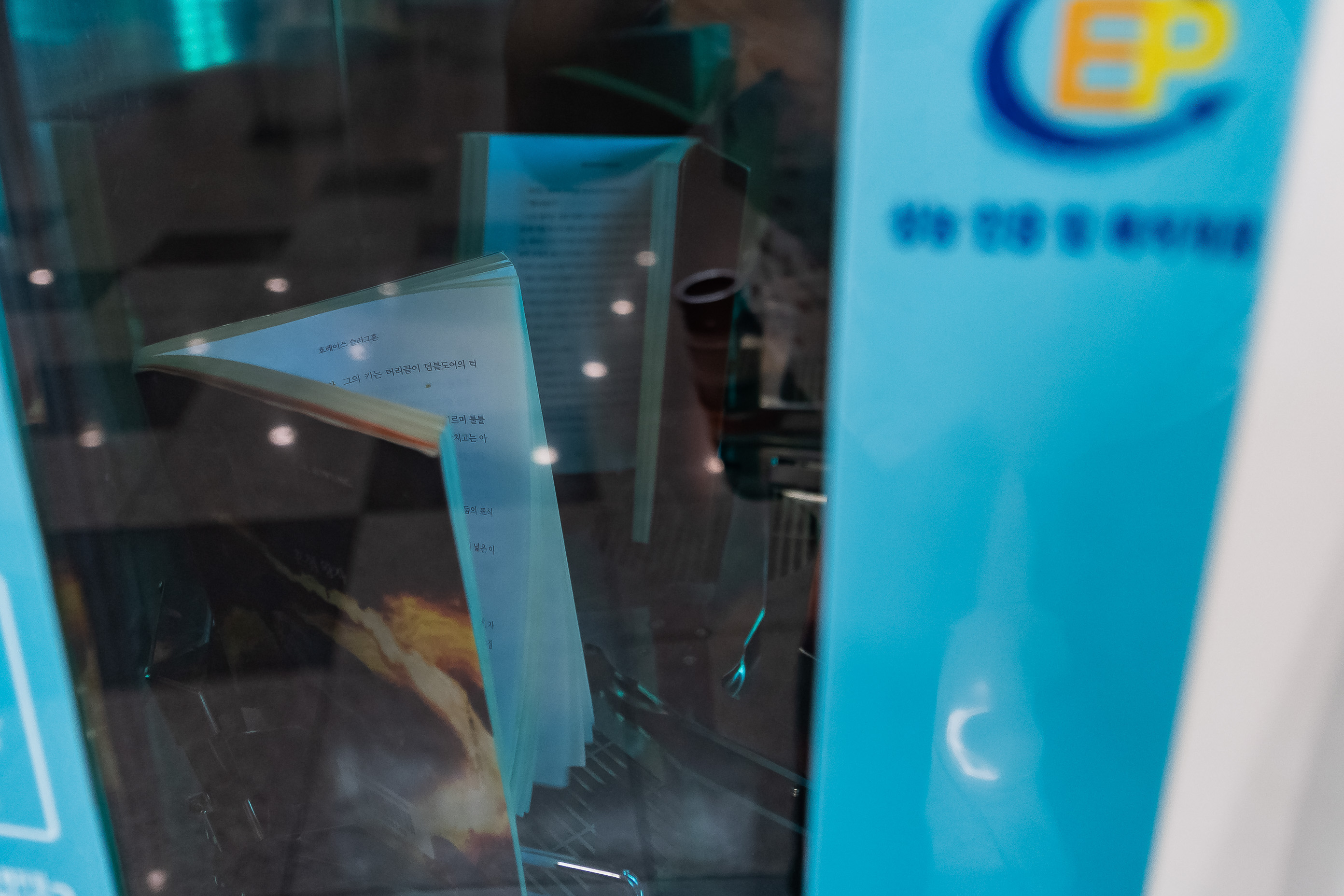 20200812-광진구 공공도서관-6개소 20-08-05-093222_L_s_104820.jpg