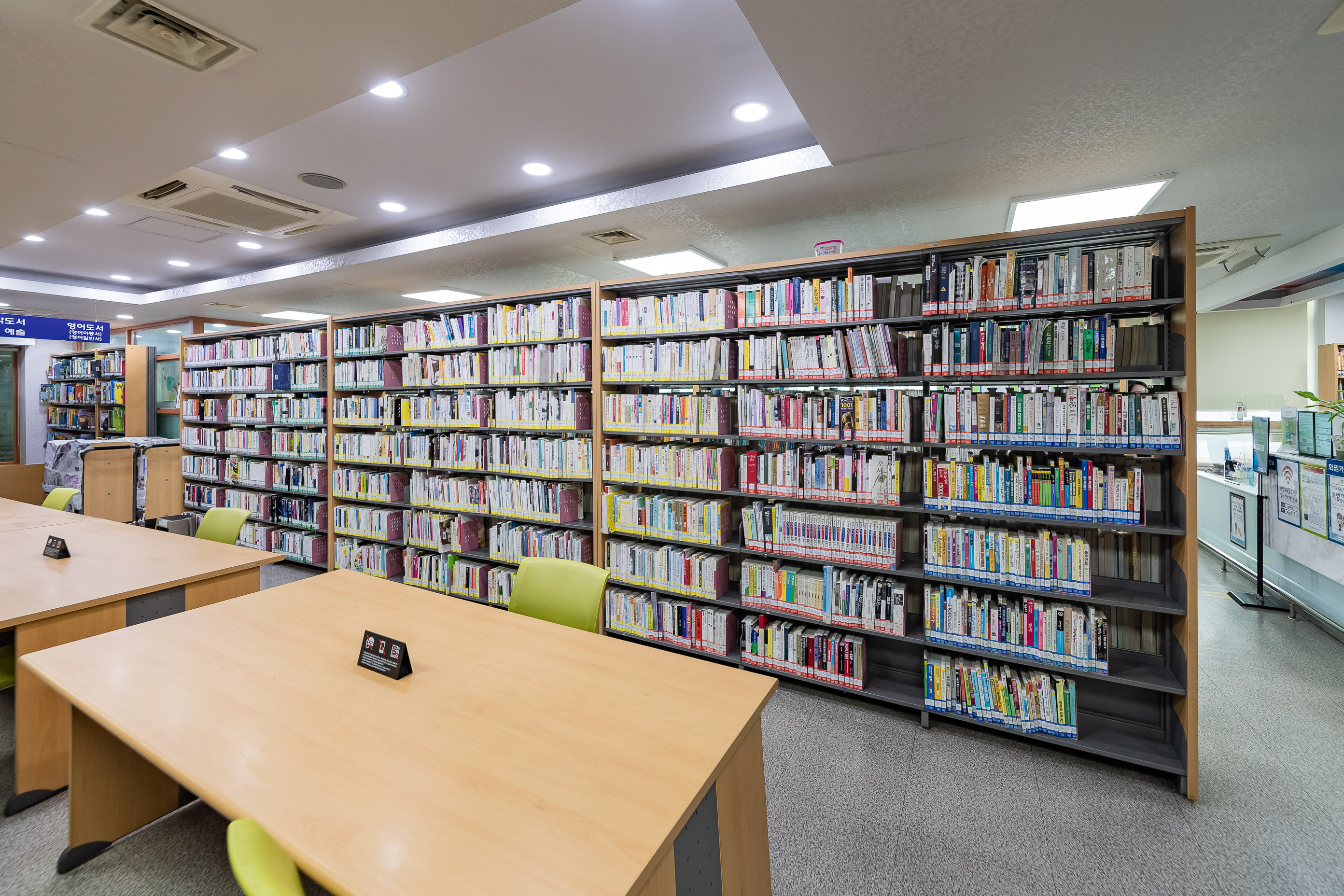 20200812-광진구 공공도서관-6개소 20-08-05-093041_L_s_104821.jpg