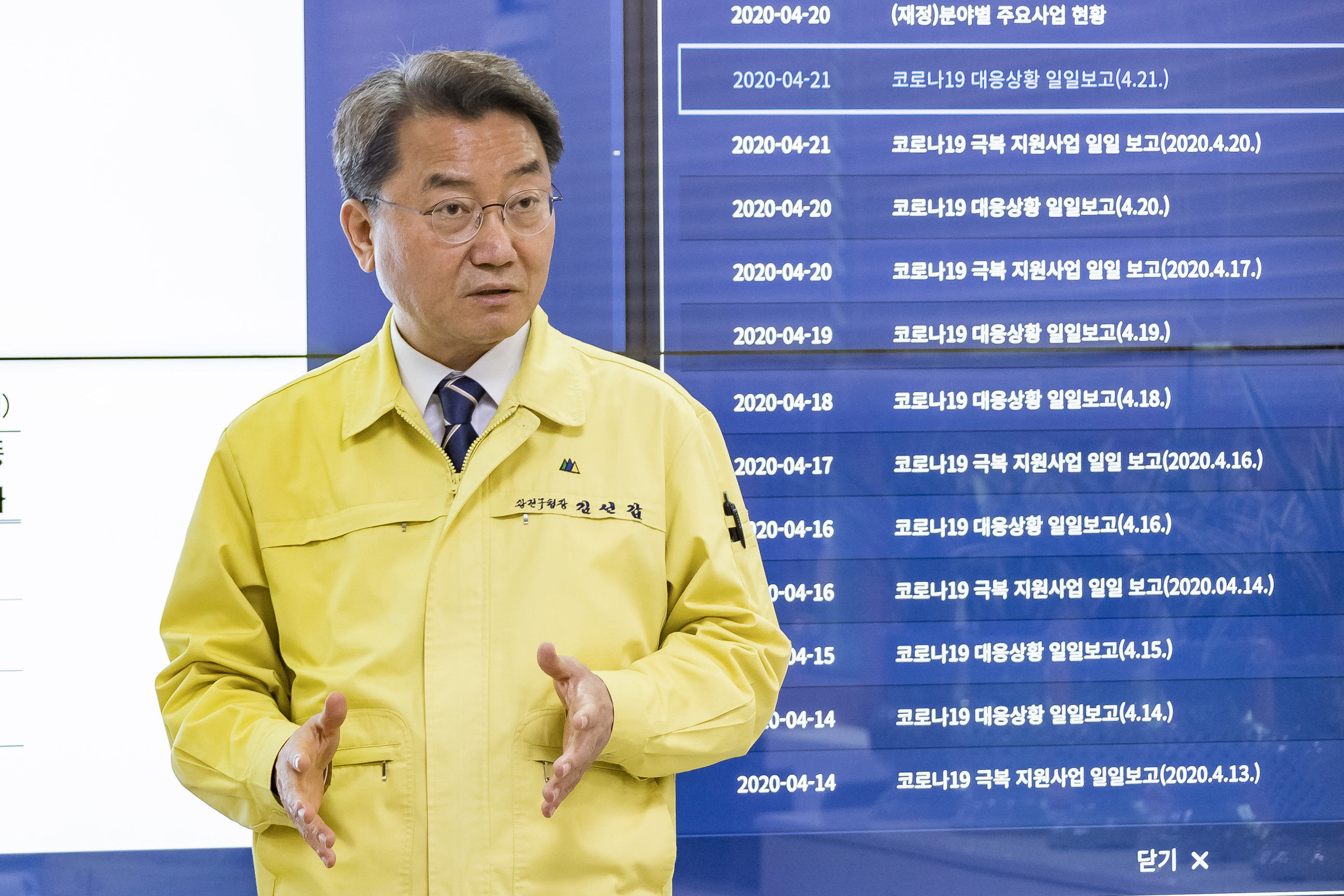 20200421-광진구체육회-코로나19 성금 전달식 04212020-000076-1_s_191904.jpg