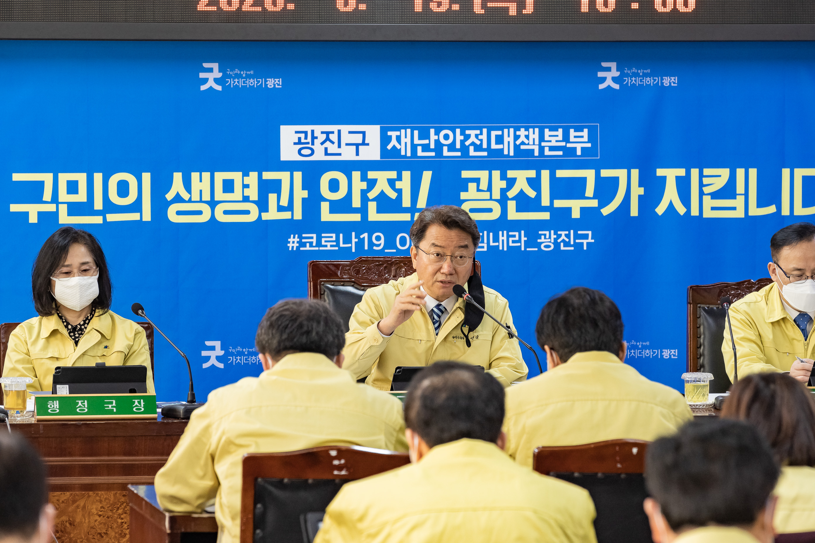 20200319-확대간부회의 03192020-270649_s_111045.jpg