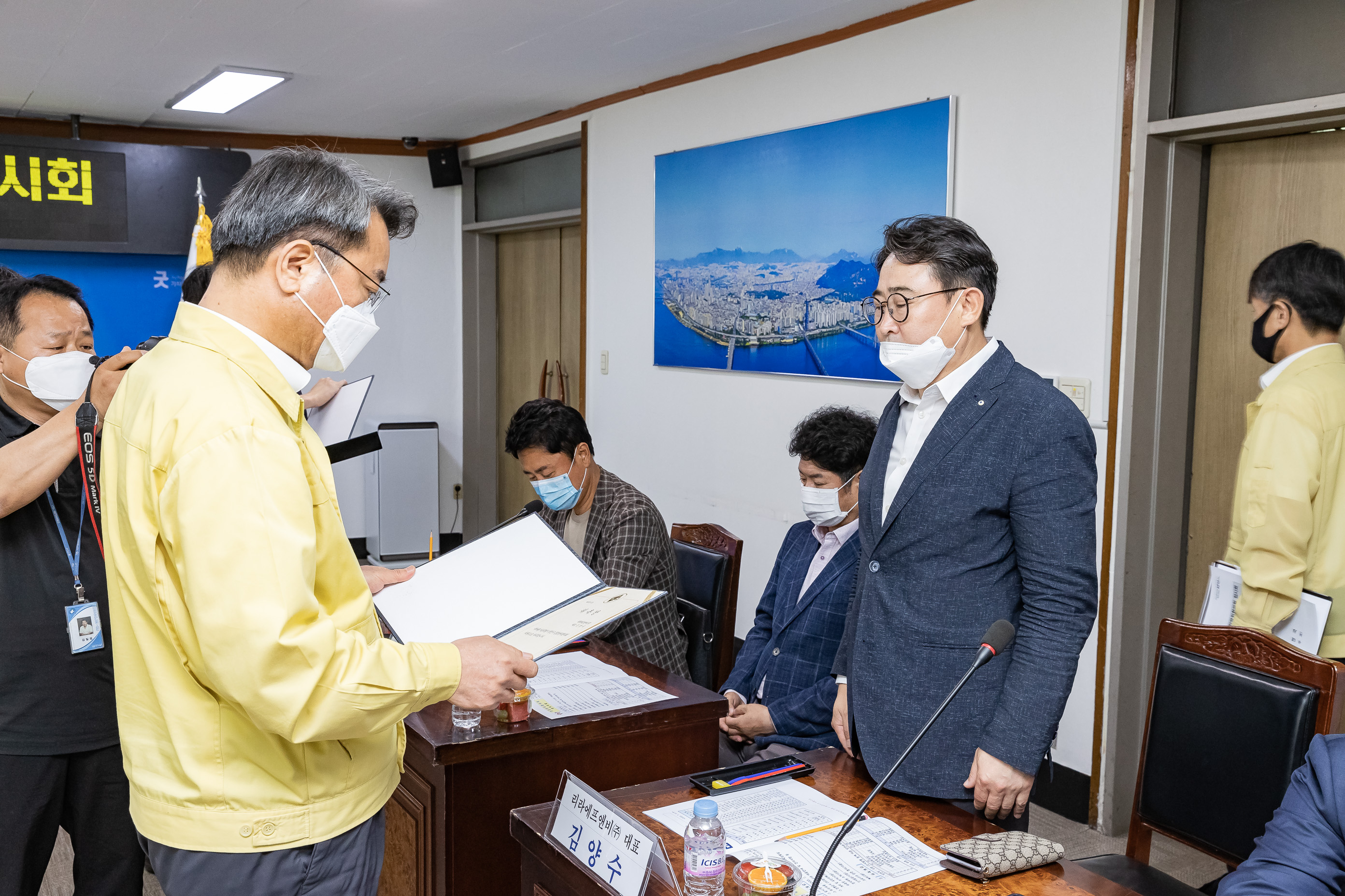 20200715-광진구 통합방위협의회 임시회 20-07-15-077205_s_164740.jpg