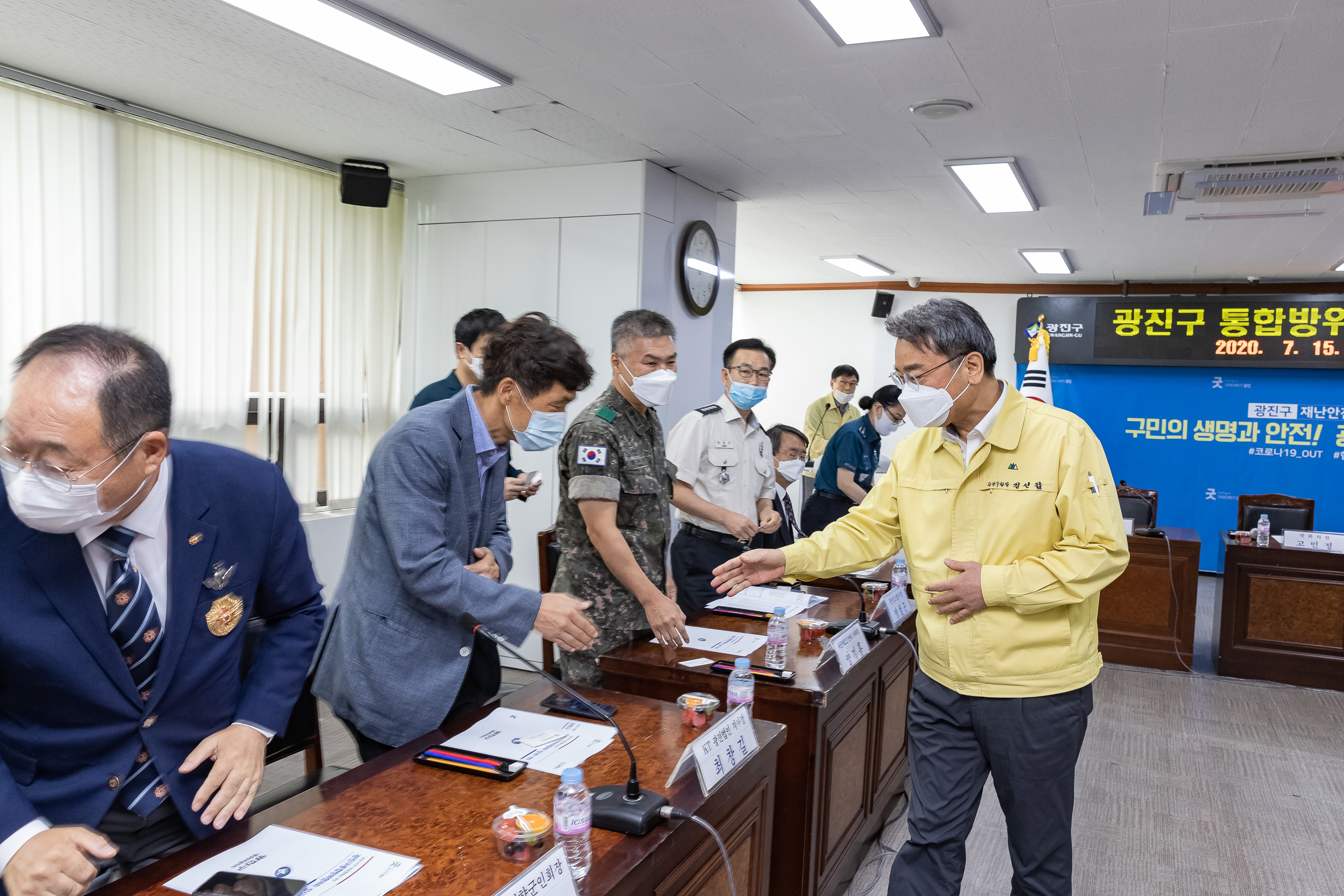 20200715-광진구 통합방위협의회 임시회 20-07-15-077073_s_164738.jpg