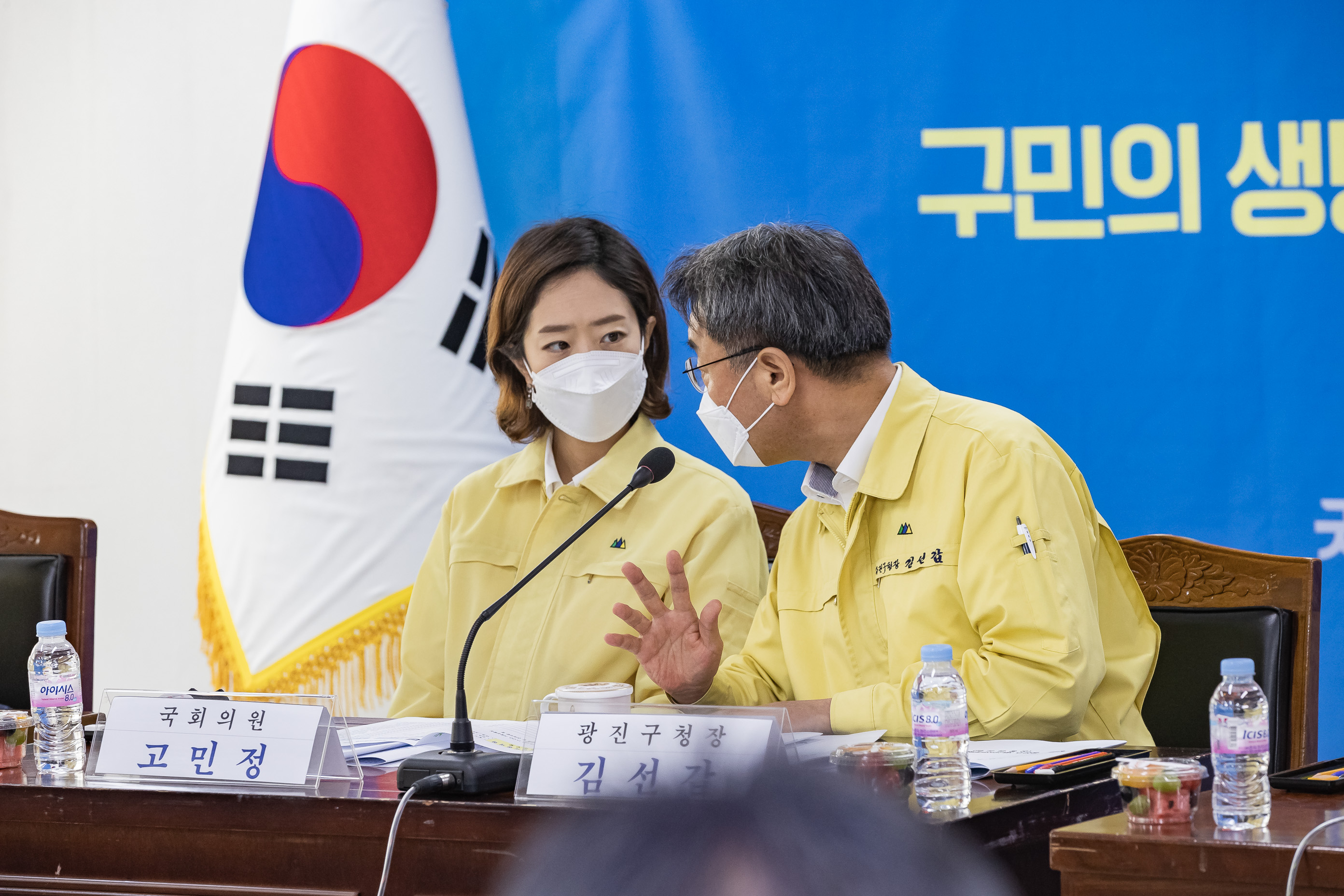 20200715-광진구 통합방위협의회 임시회 20-07-15-077148_s_164739.jpg