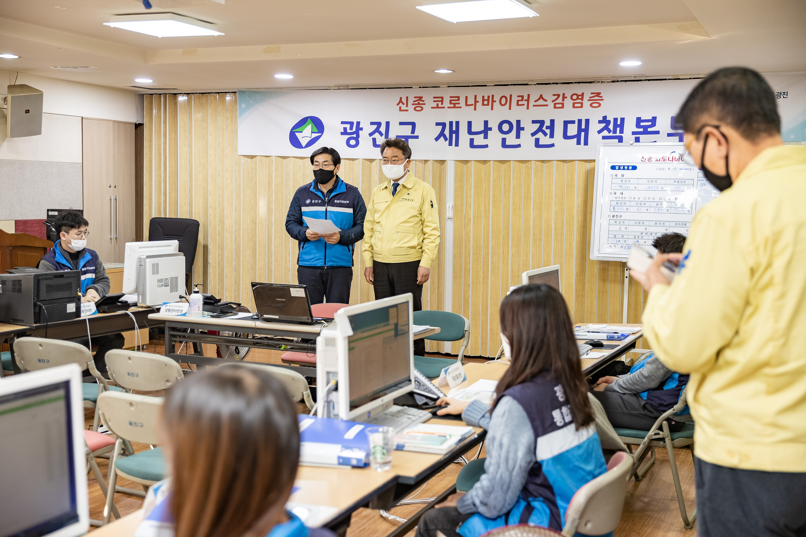 20200317-코로나19 감염증 광진구 재난안전대책본부 방문 20200317-261970_s_110620.jpg