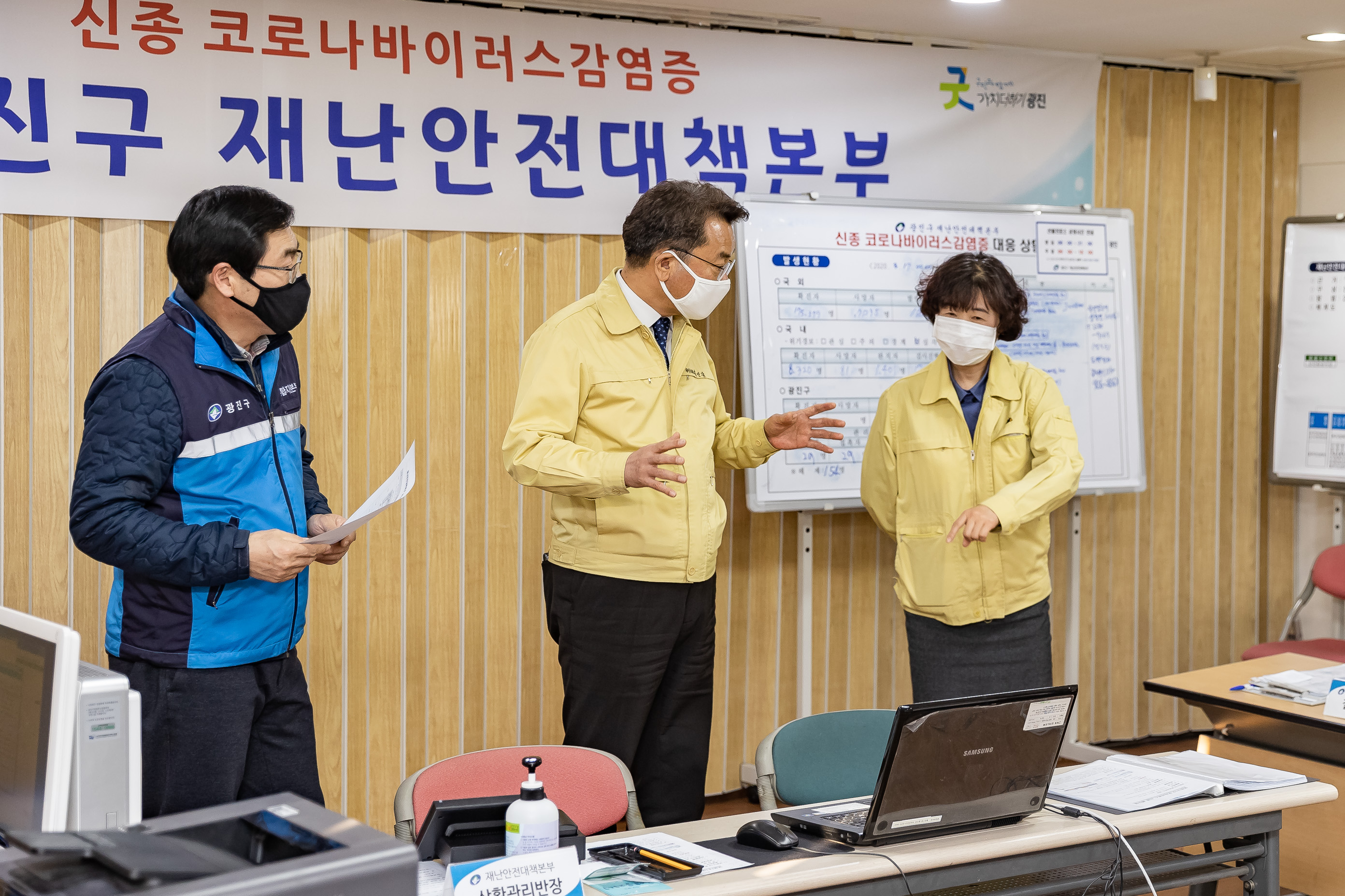 20200317-코로나19 감염증 광진구 재난안전대책본부 방문 20200317-261978_s_110620.jpg