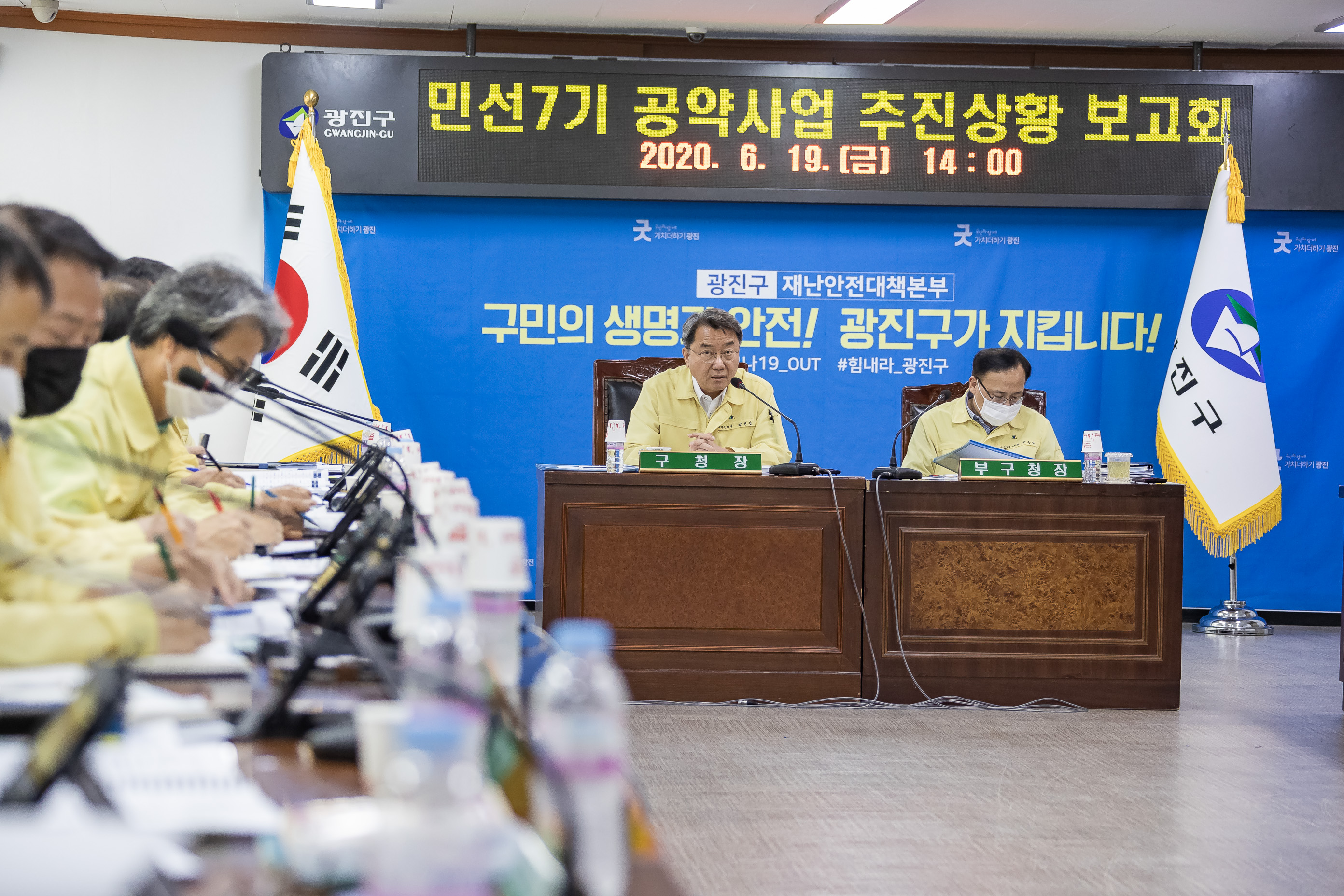 20200619-민선7기 공약사업 추진현황 보고회 20-06-19-056579_s_185137.jpg
