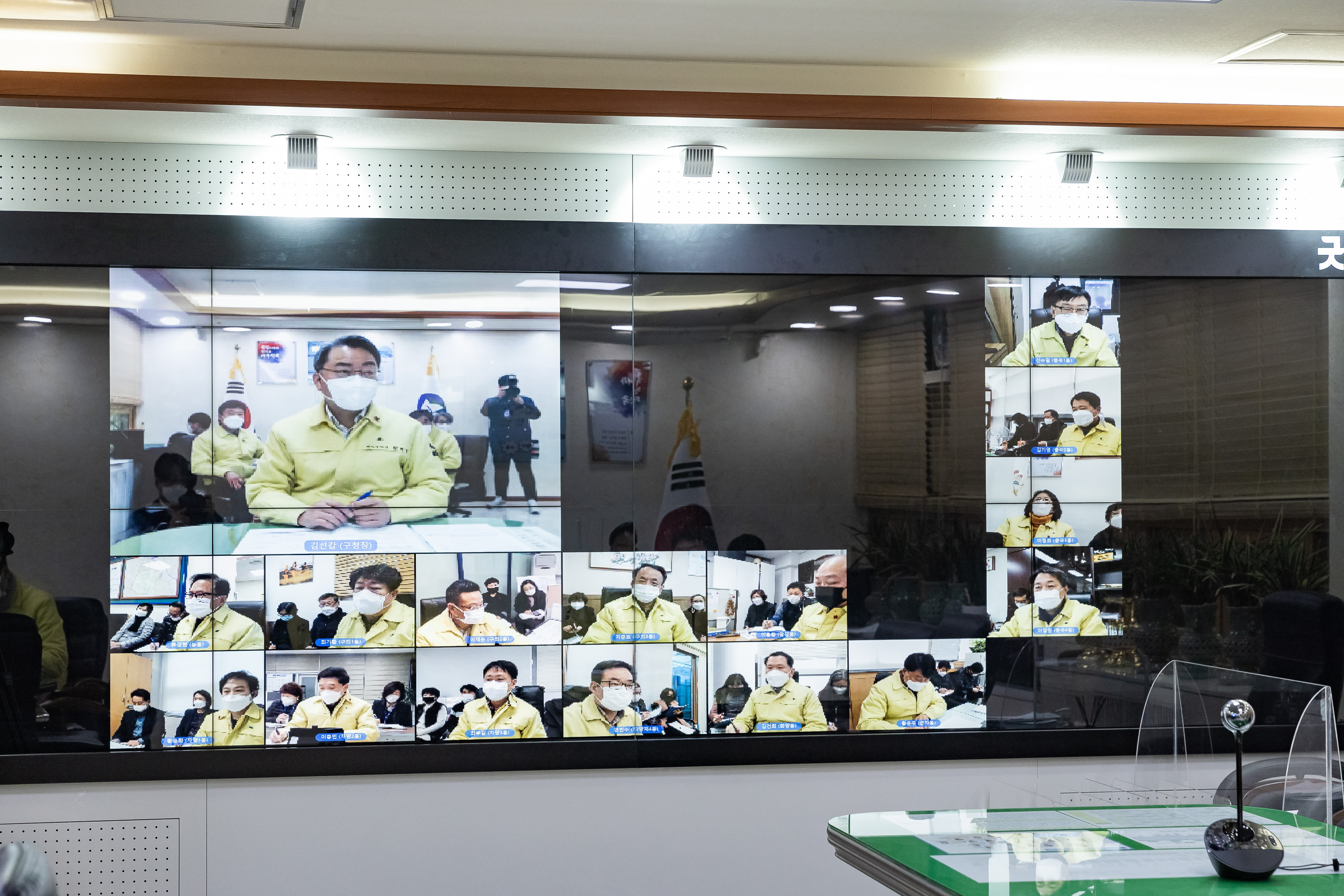 20210121-확대간부회의-동 화상회의 20210121-000487_s_192424.jpg