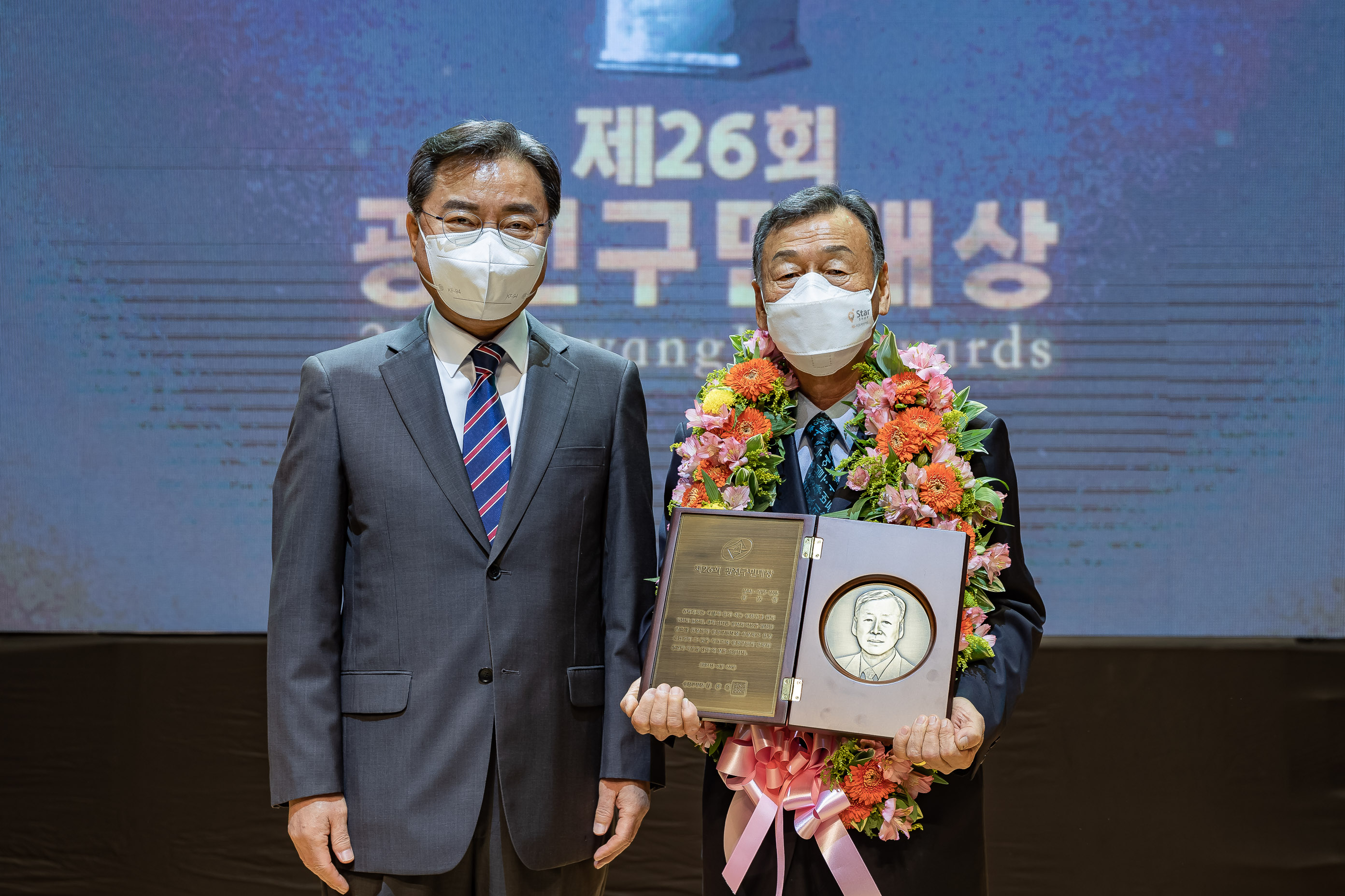 20210525-제26회 광진구민의 날 20210525-000486_s_202304.jpg