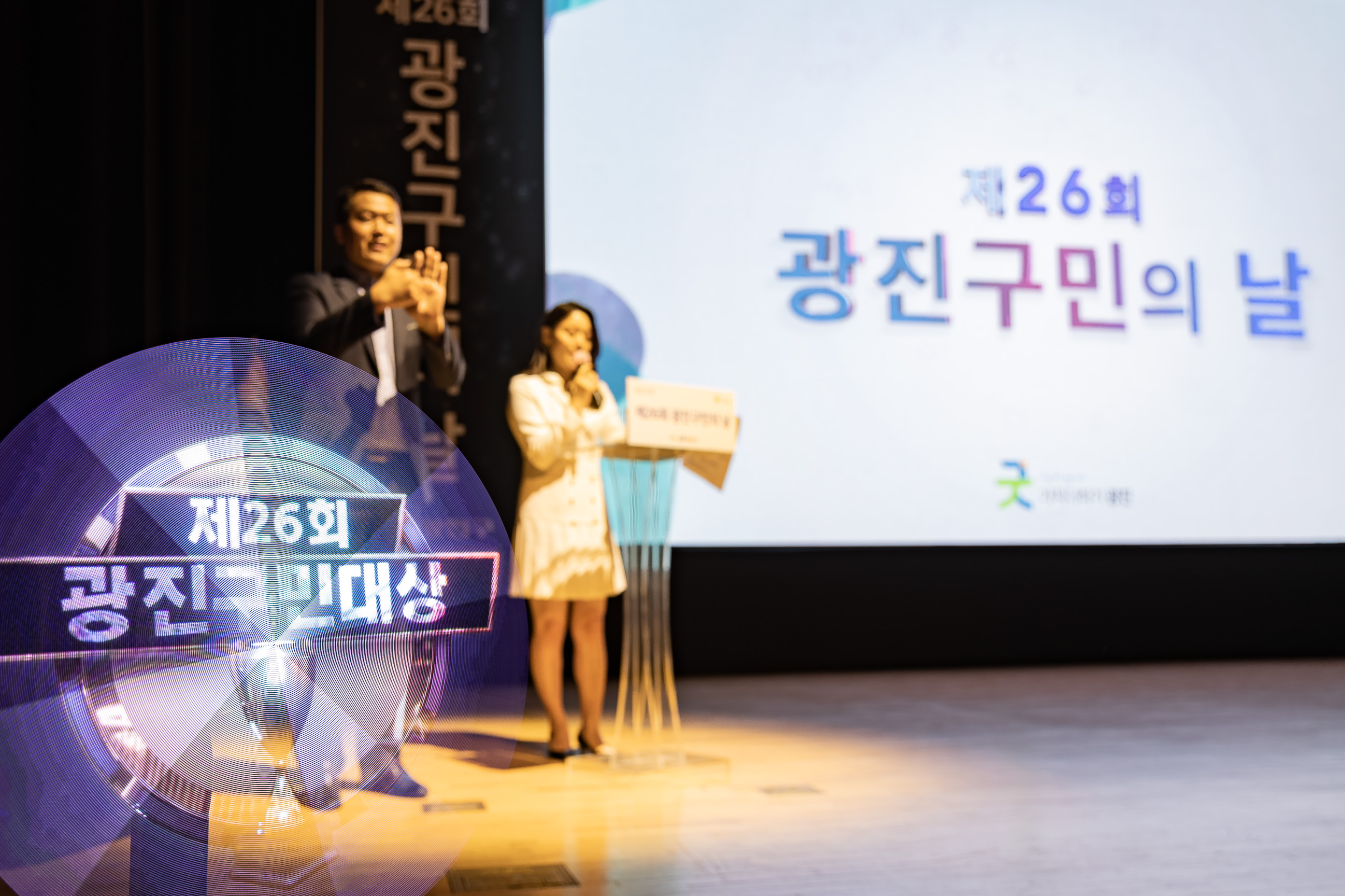 20210525-제26회 광진구민의 날 20210525-000132_s_202301.jpg