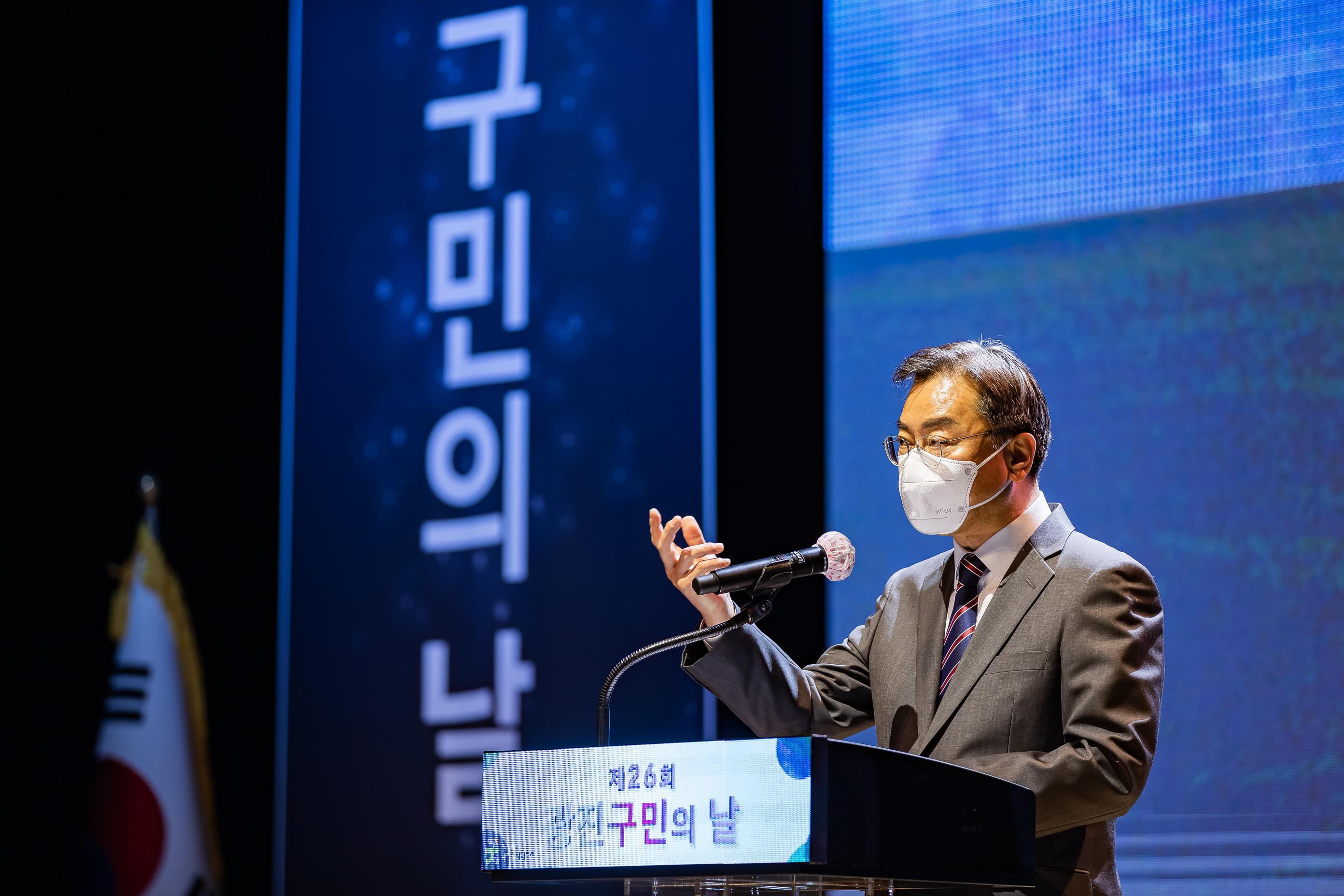 20210525-제26회 광진구민의 날 20210525-000820_s_202306.jpg