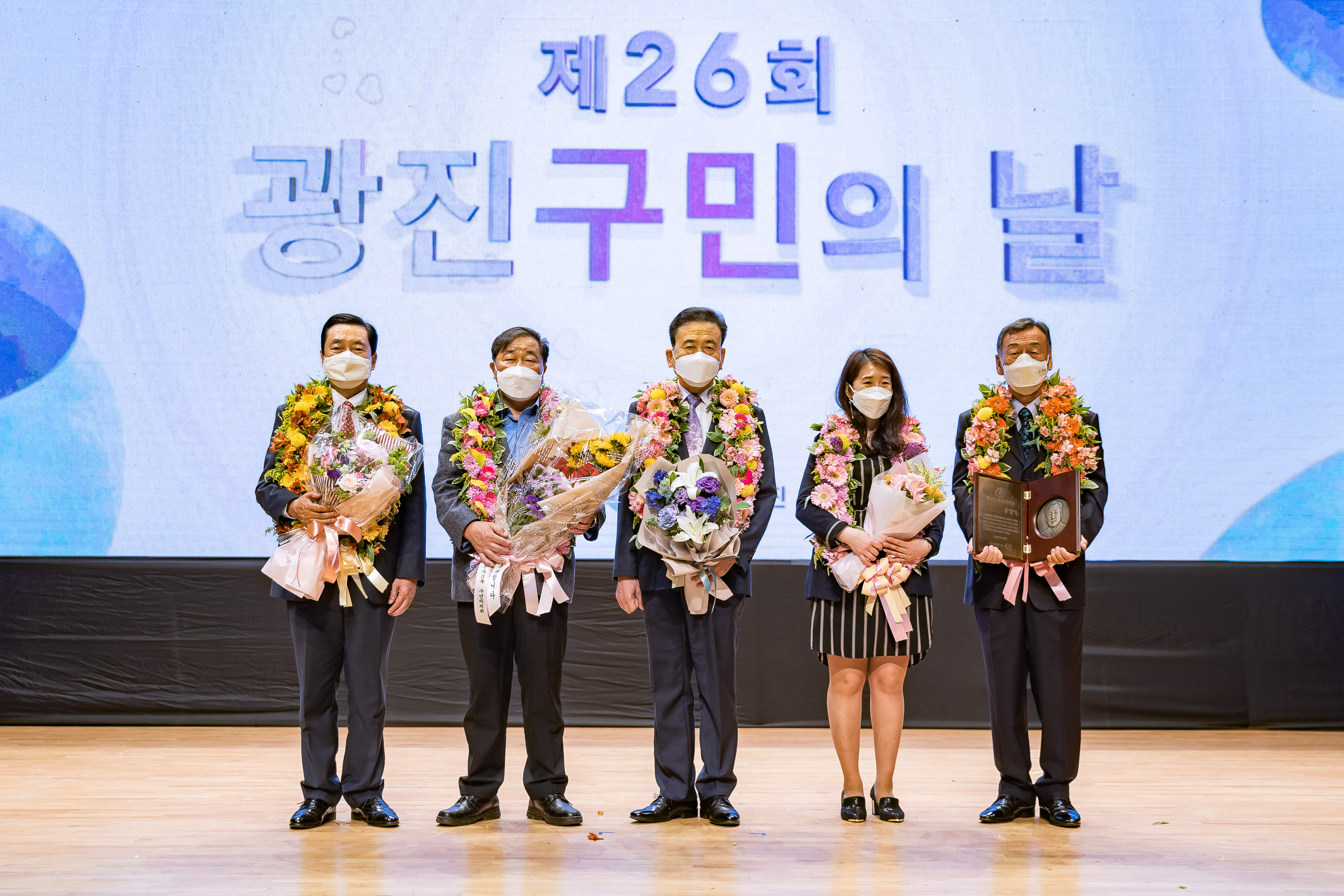 20210525-제26회 광진구민의 날 20210525-001233_s_202307.jpg