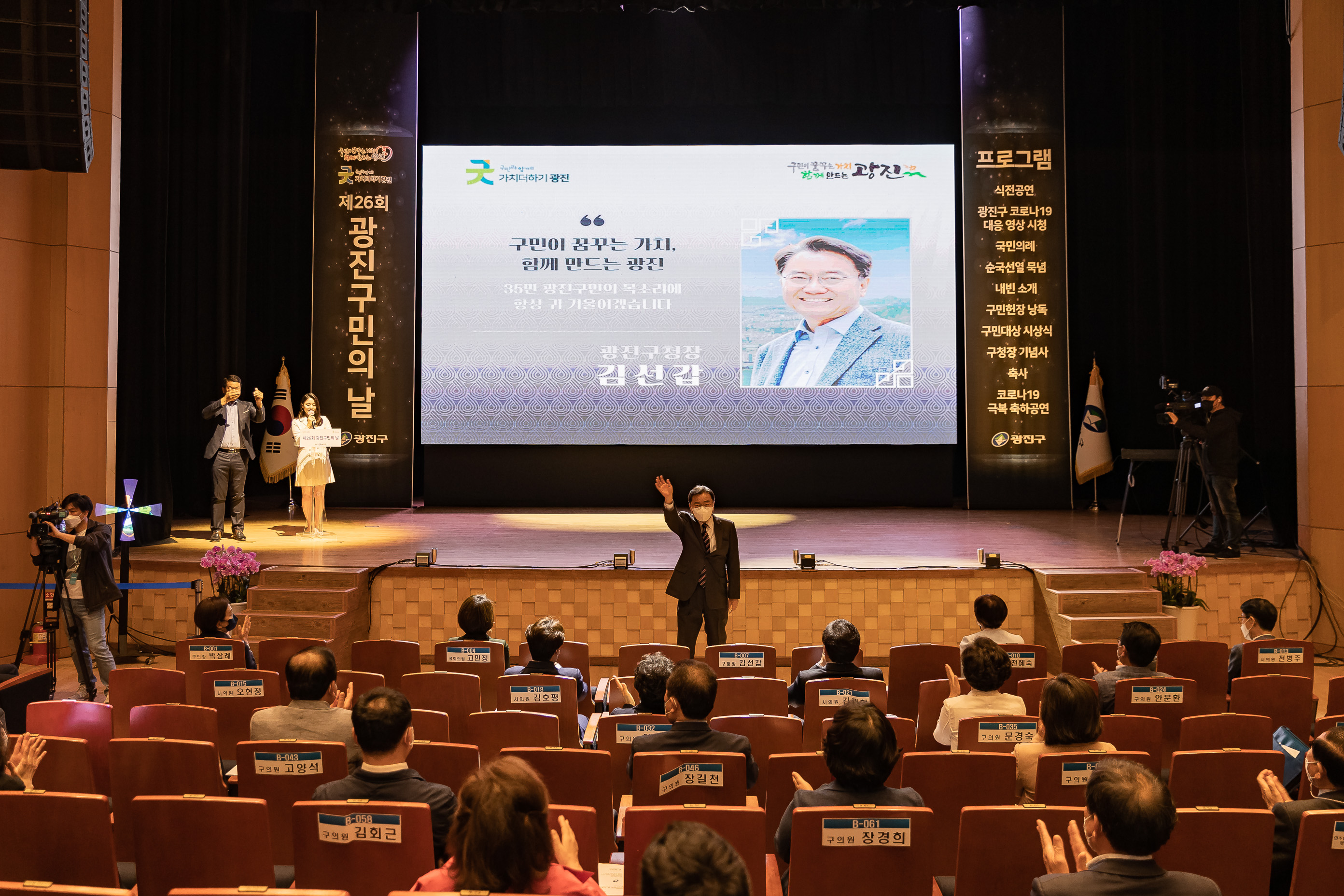 20210525-제26회 광진구민의 날 20210525-000233_s_202301.jpg