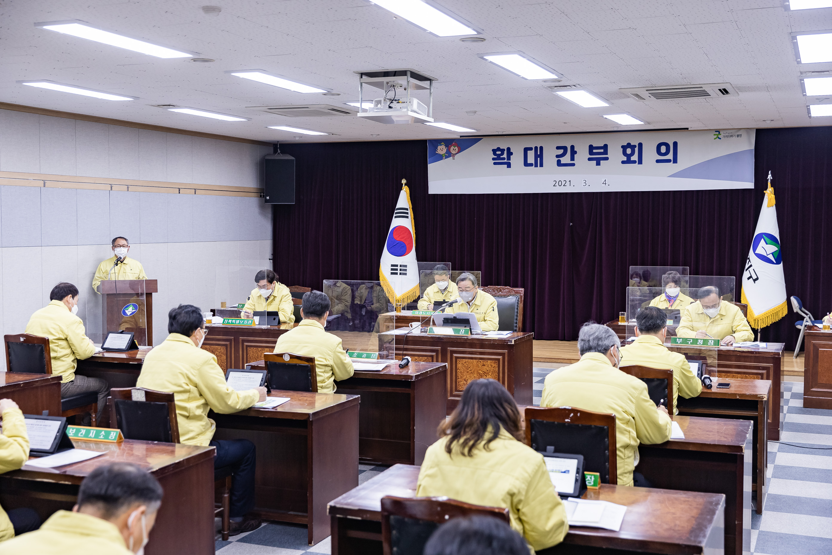 20210304-확대간부회의(구2) 20210304-000413_s_092632.jpg