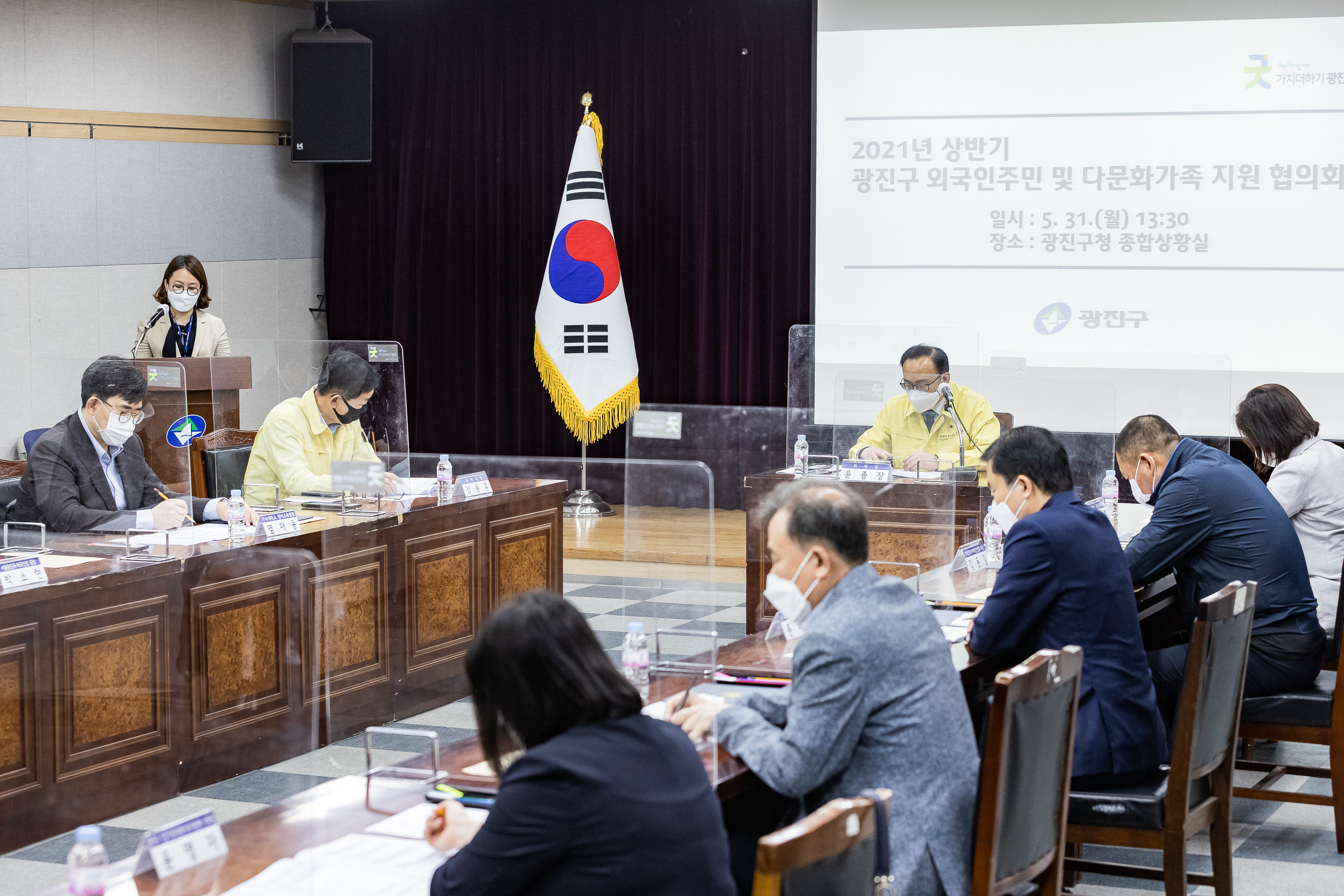 20210531-2021년 상반기 광진구 외국인주민 및 다문화가족 지원협의회 20210531-000328_s_201039.jpg