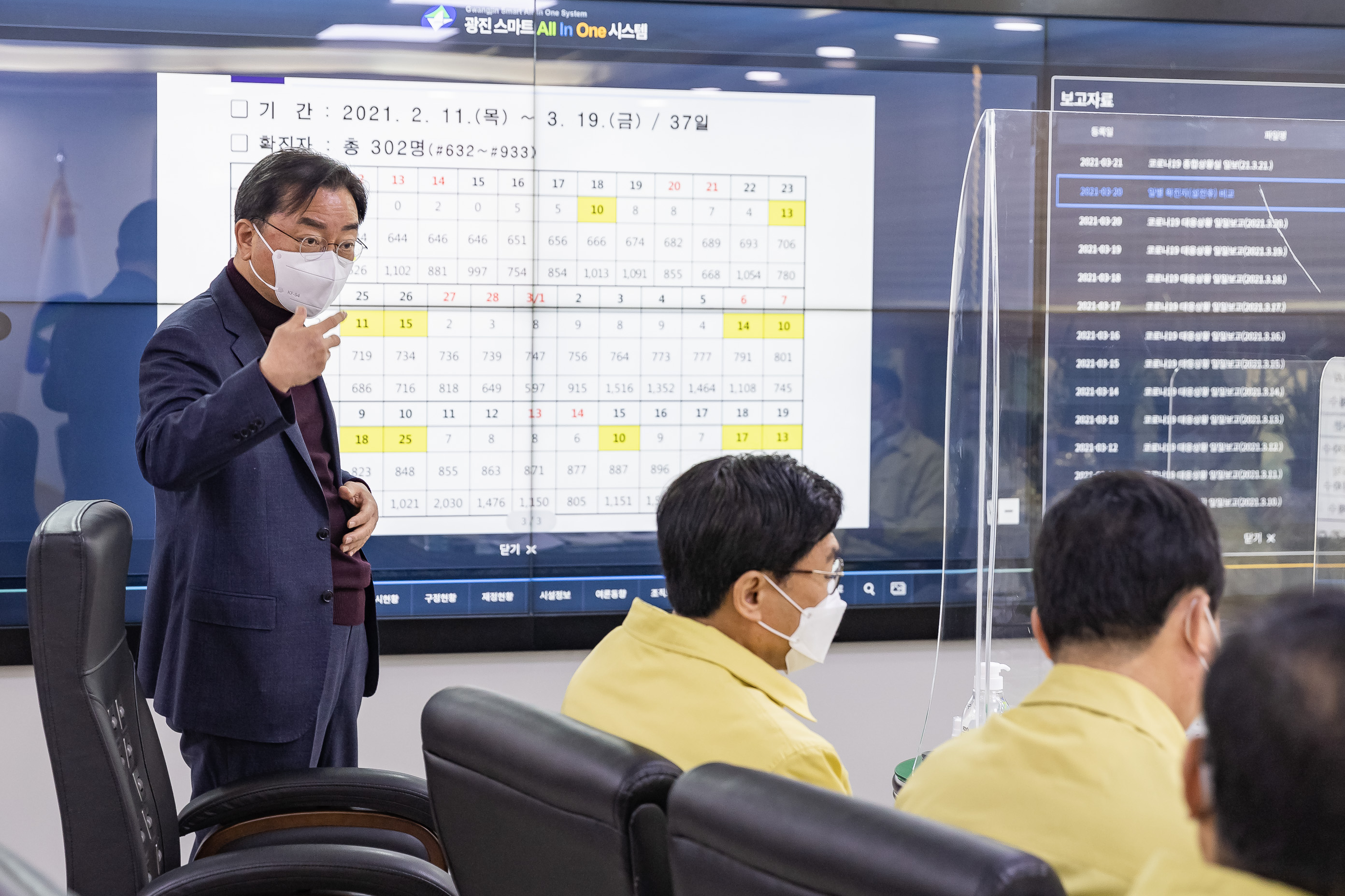 20210322-국장단회의 20210322-000238_s_112636.jpg