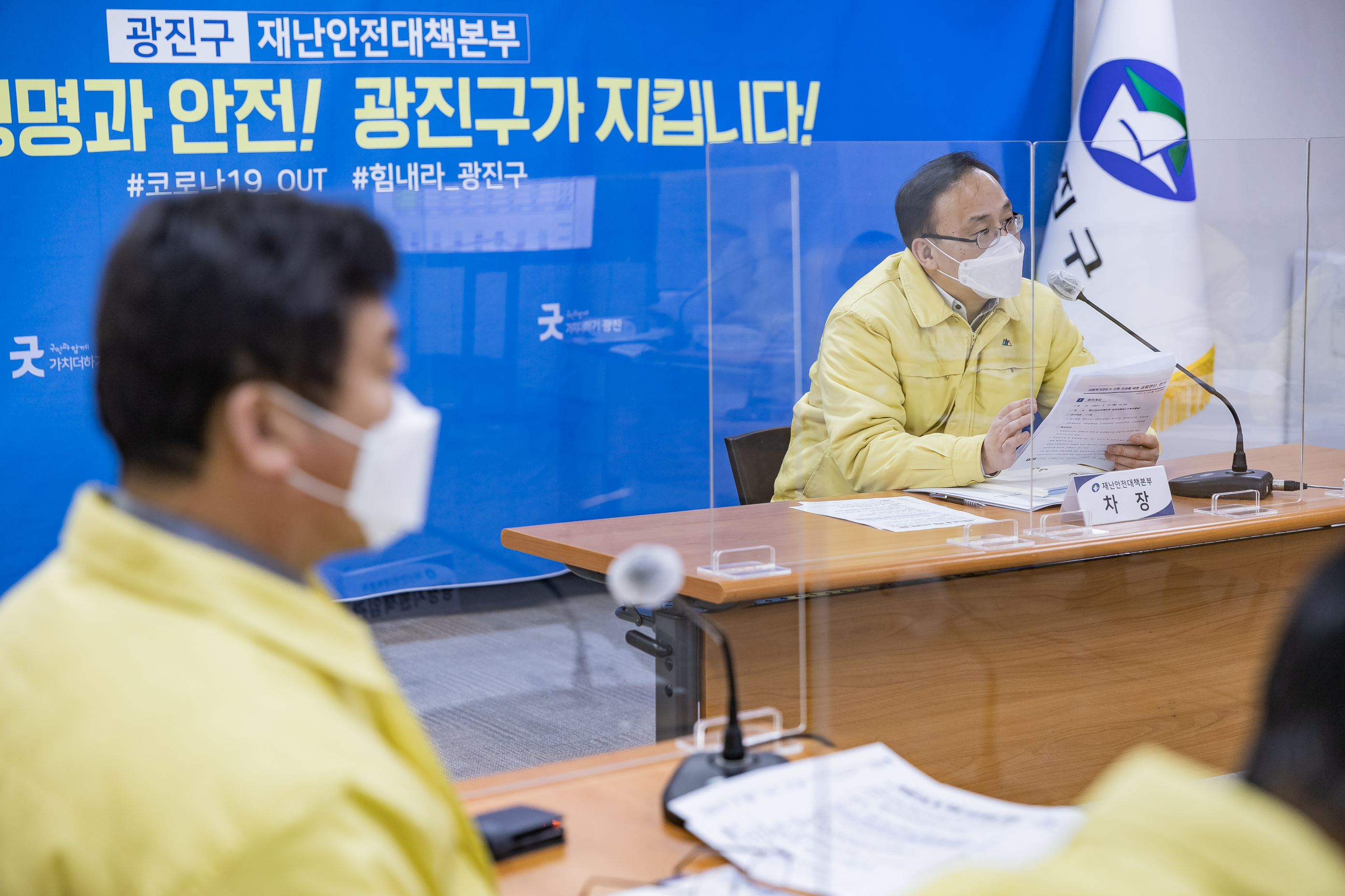 20210215-사회적거리두기 단계 조정에 따른 상황판단 회의 20210215-000043_s_163356.jpg