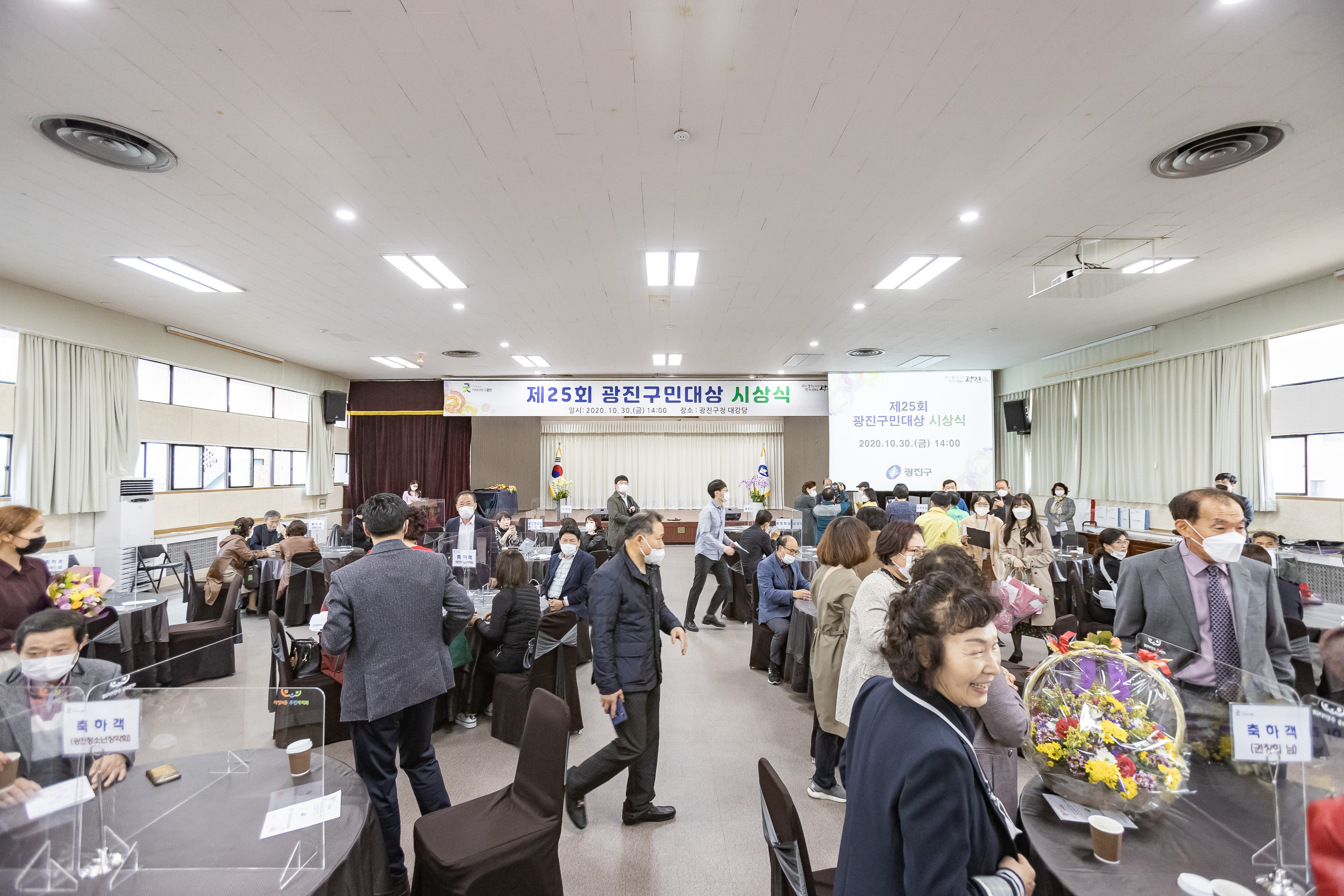 20201030-제25회 광진구민대상 시상식 20-10-30-161059_s_183354.jpg