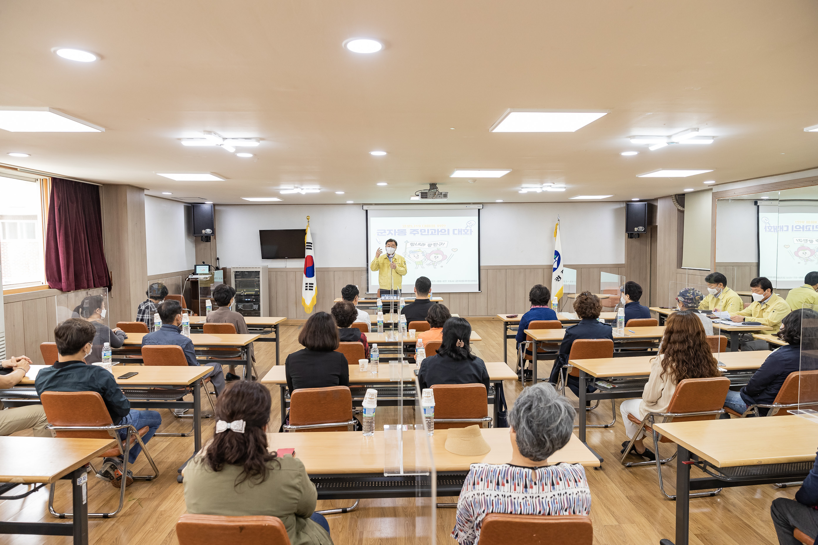 20210527-우문현답-주민과의 대화 - 군자동 주민센터 20210527-000129_s_214142.jpg