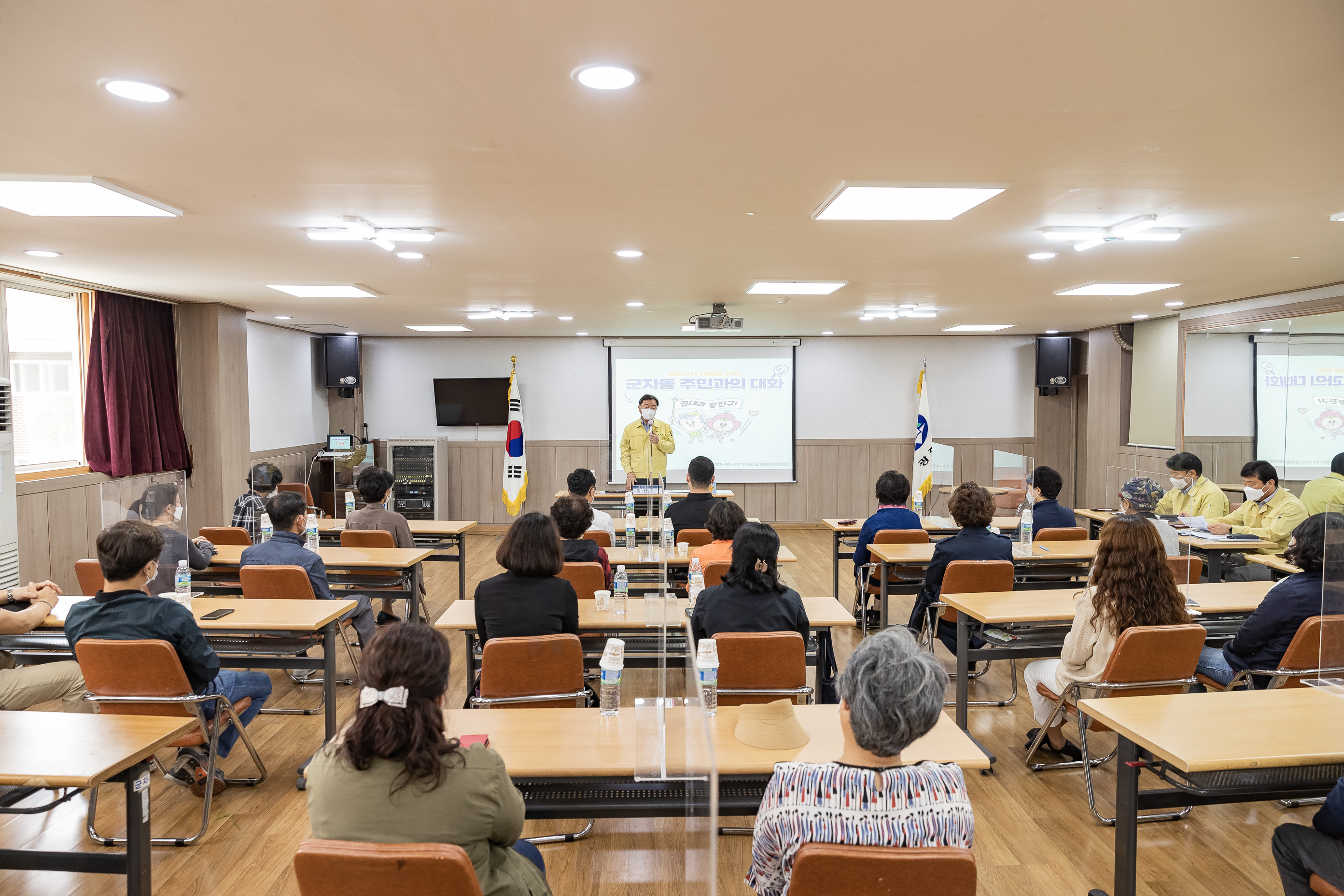 20210527-우문현답-주민과의 대화 - 군자동 주민센터 20210527-000139_s_214143.jpg