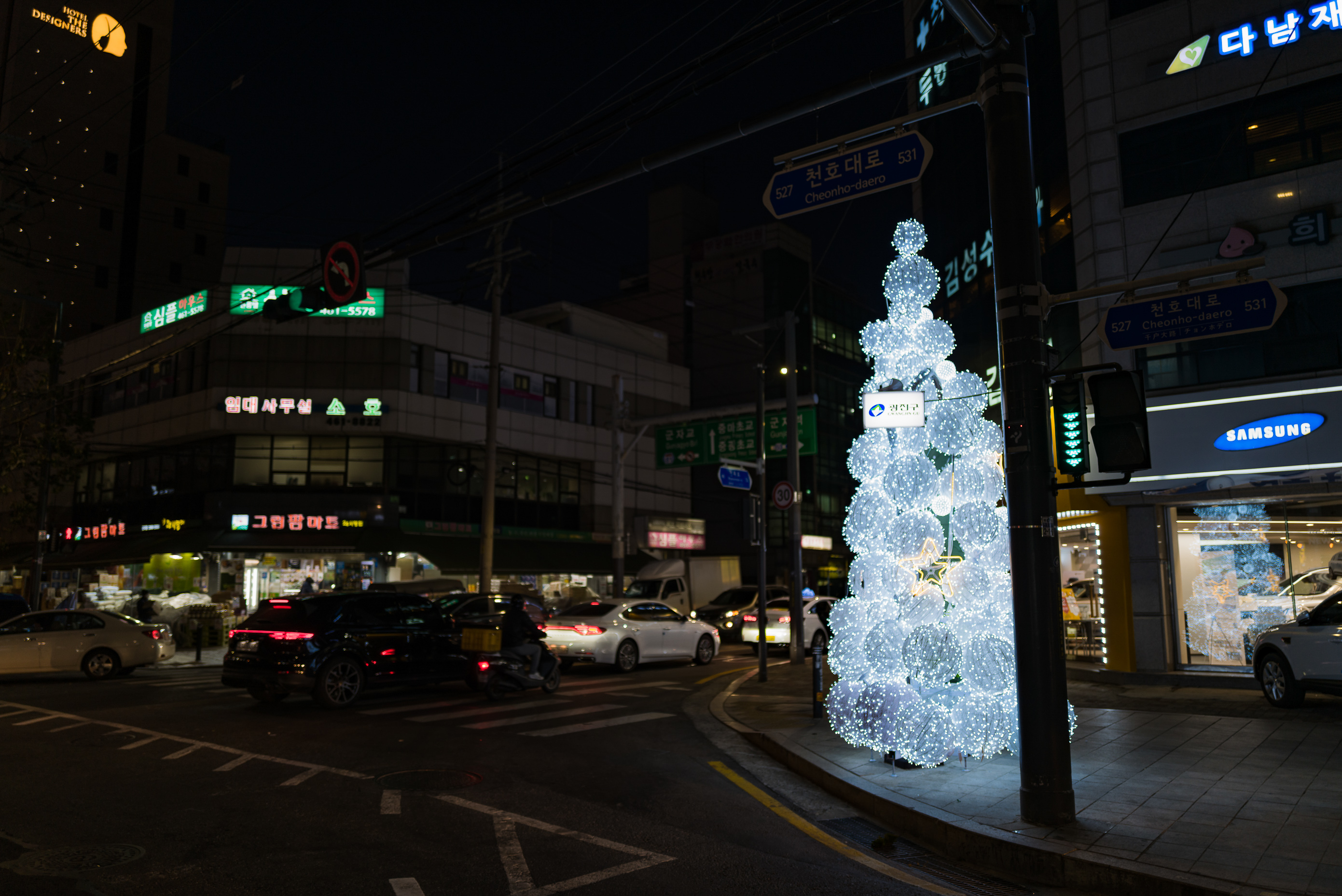 20201215-광진구 그늘막트리 L_20-12-15-201143_s_103017.jpg