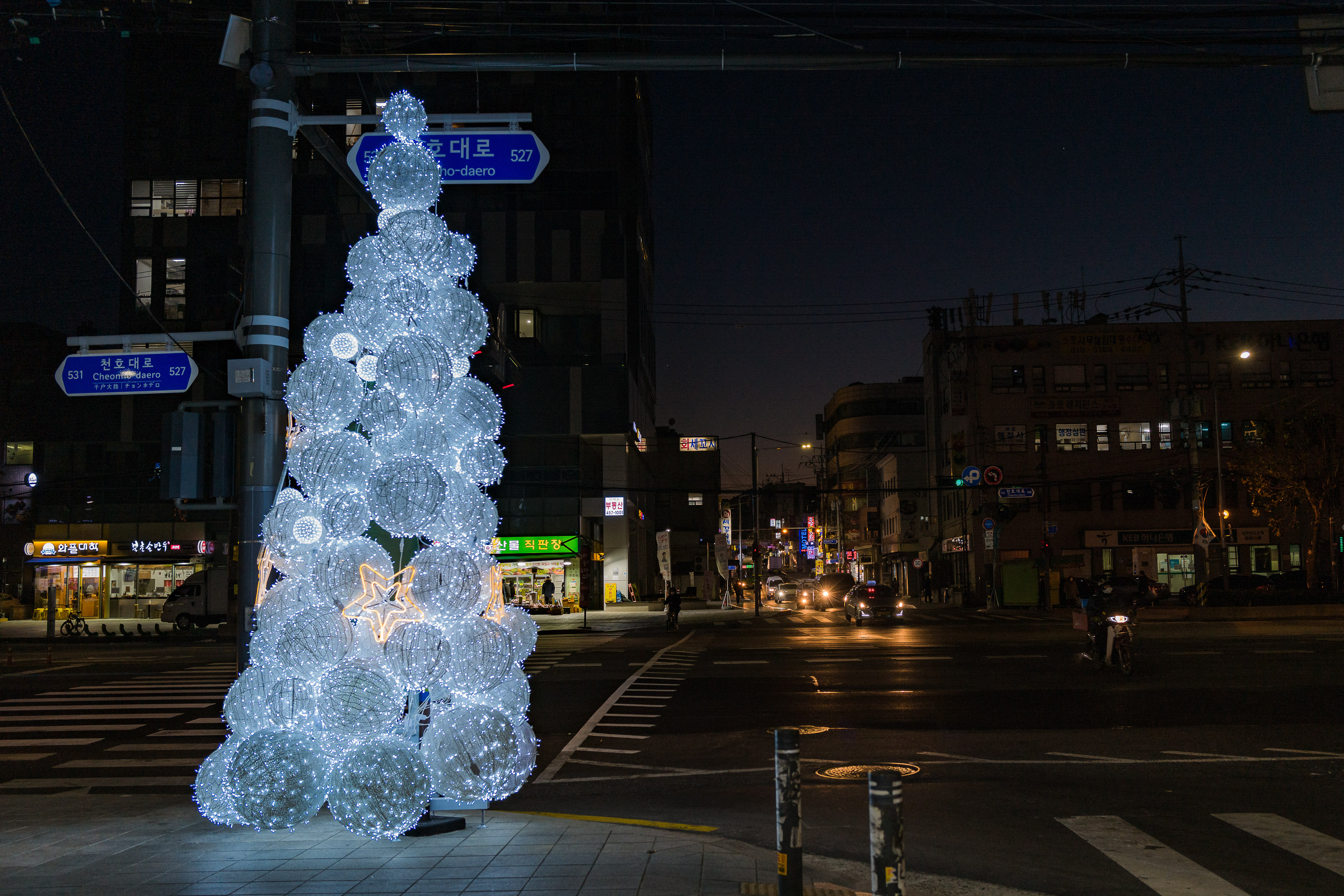 20201215-광진구 그늘막트리 L_20-12-15-201150_s_103017.jpg