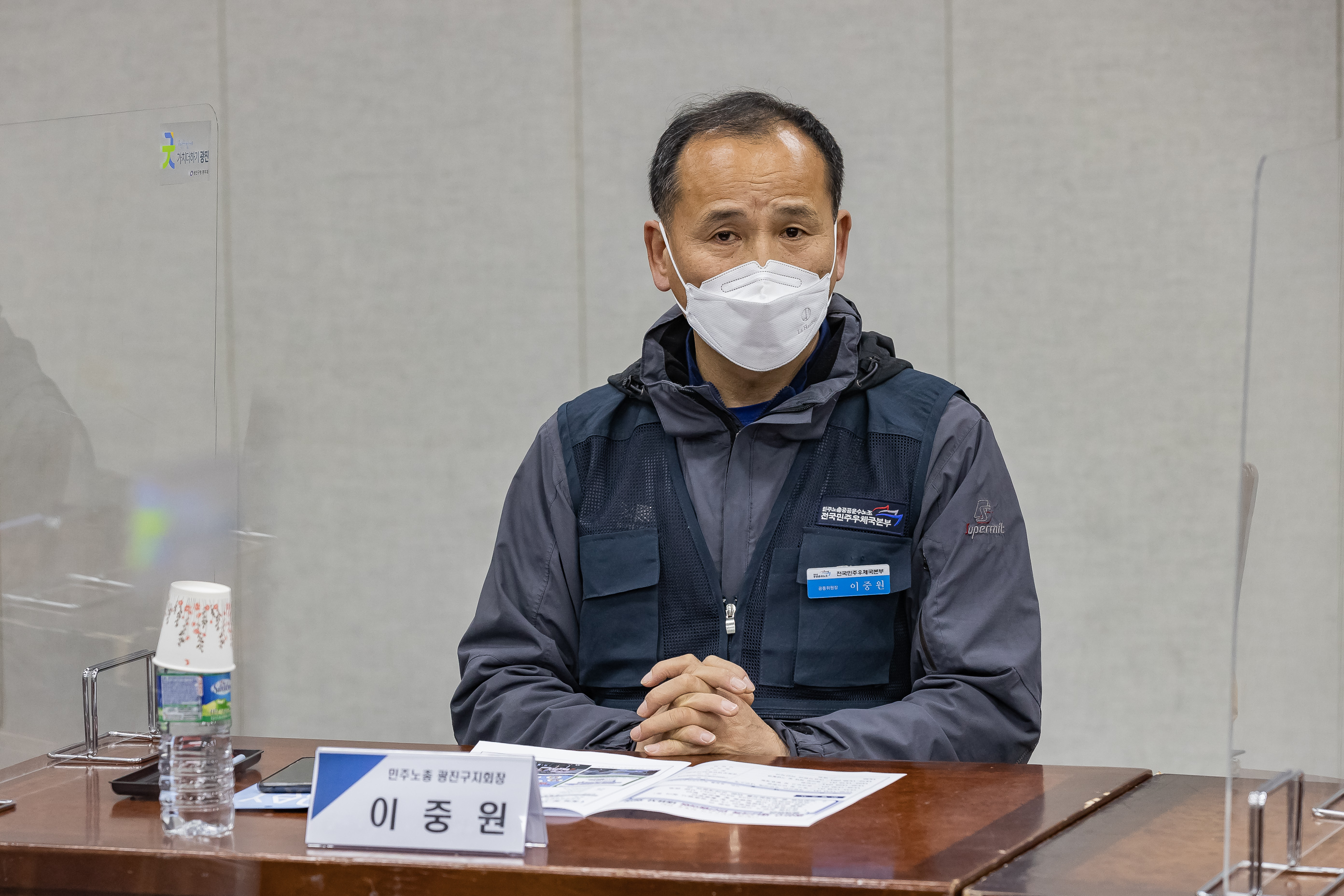 20210329-광진구재난극복민간협의회 대표자 회의 20210329-000057_s_170808.jpg