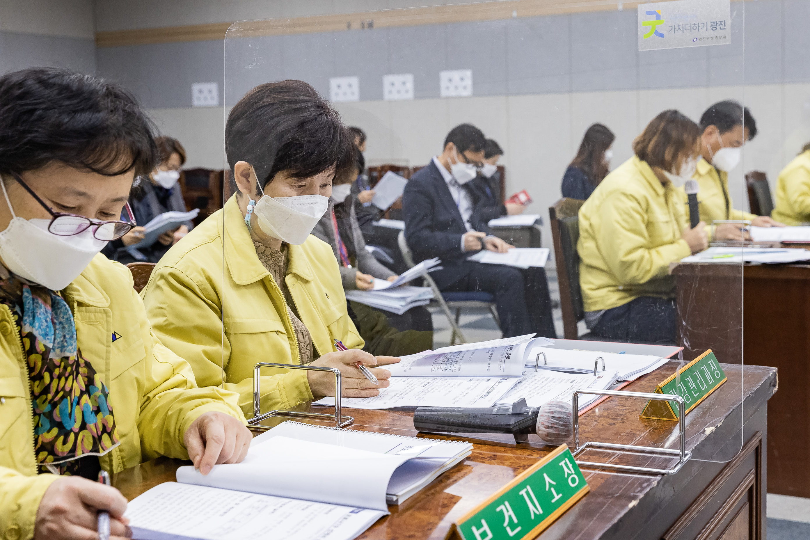 20210209-2021년 주요업무계획 보고회-보건소 20210209-000009_s_111149.jpg